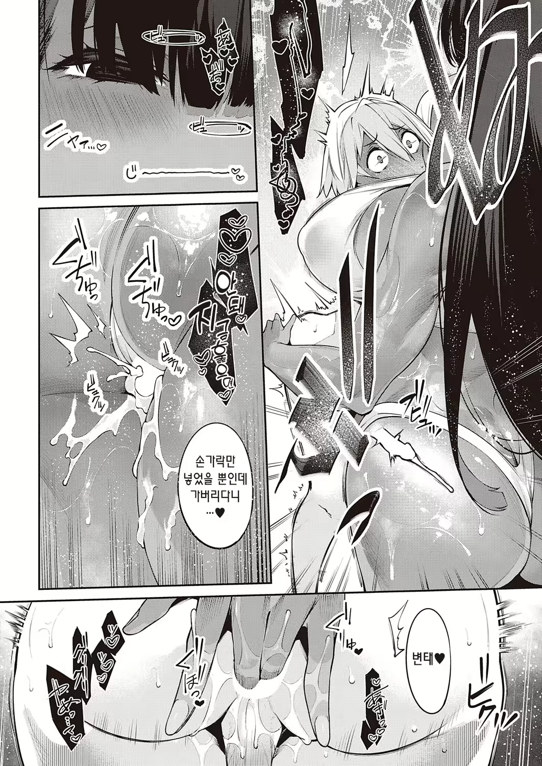 Content 2363746 - 23 페이지
