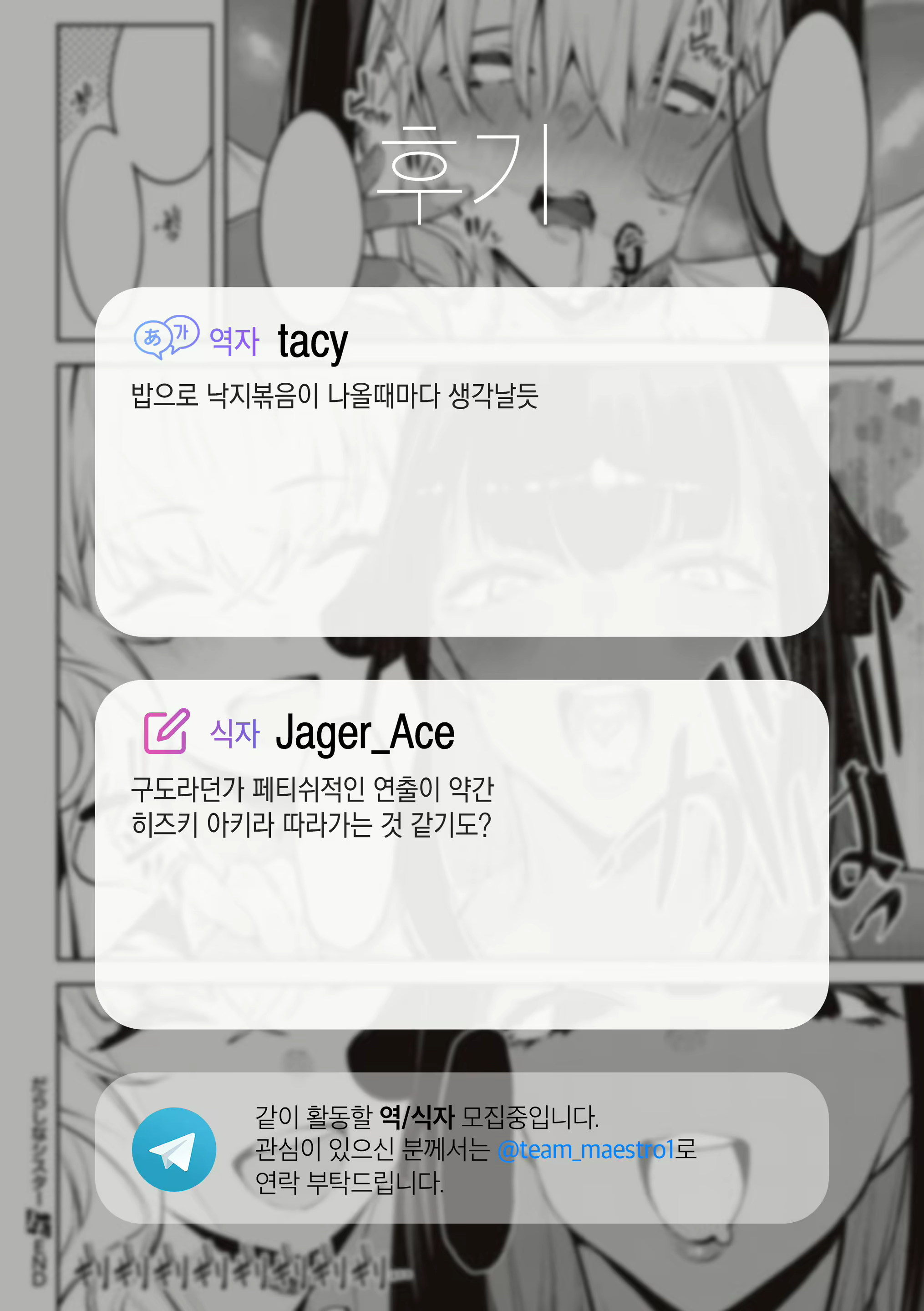 Content 2363746 - 30 페이지