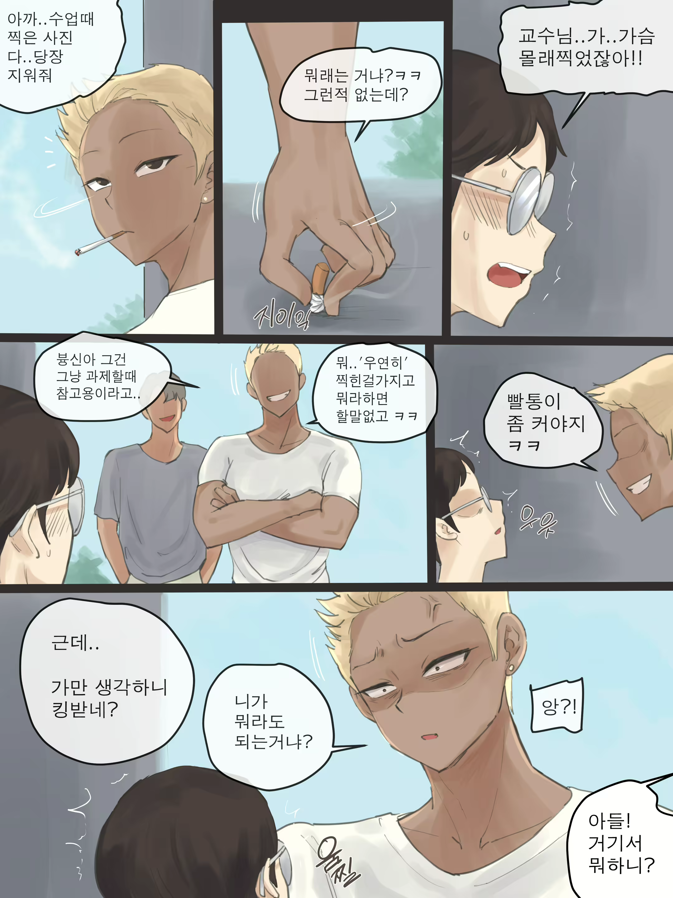 Content 2364308 - 16 페이지