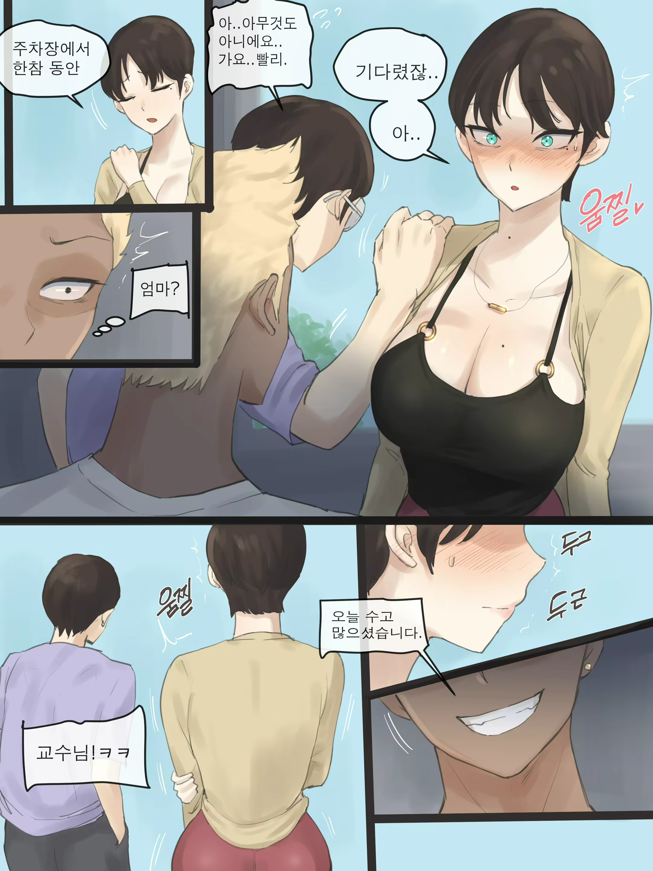 Content 2364308 - 17 페이지