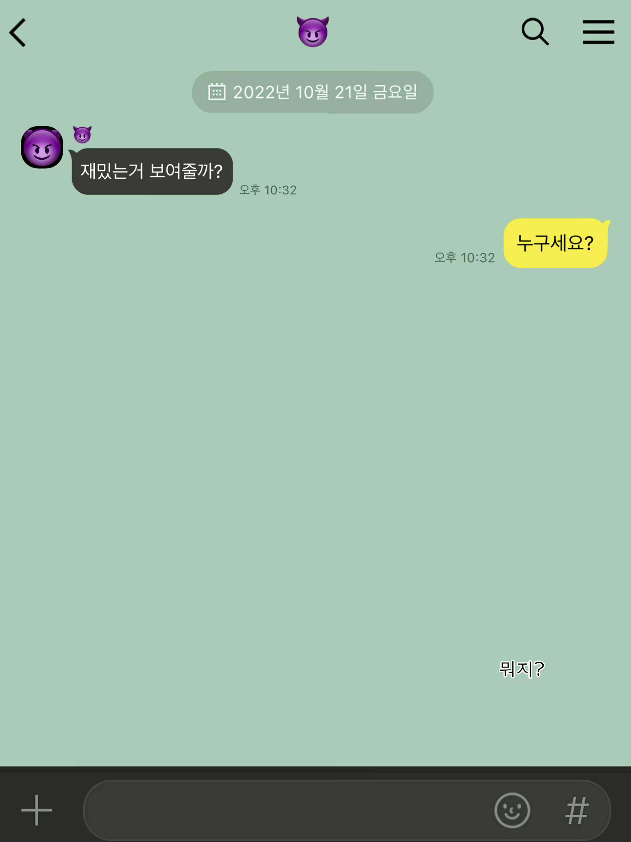 Content 2364308 - 20 페이지