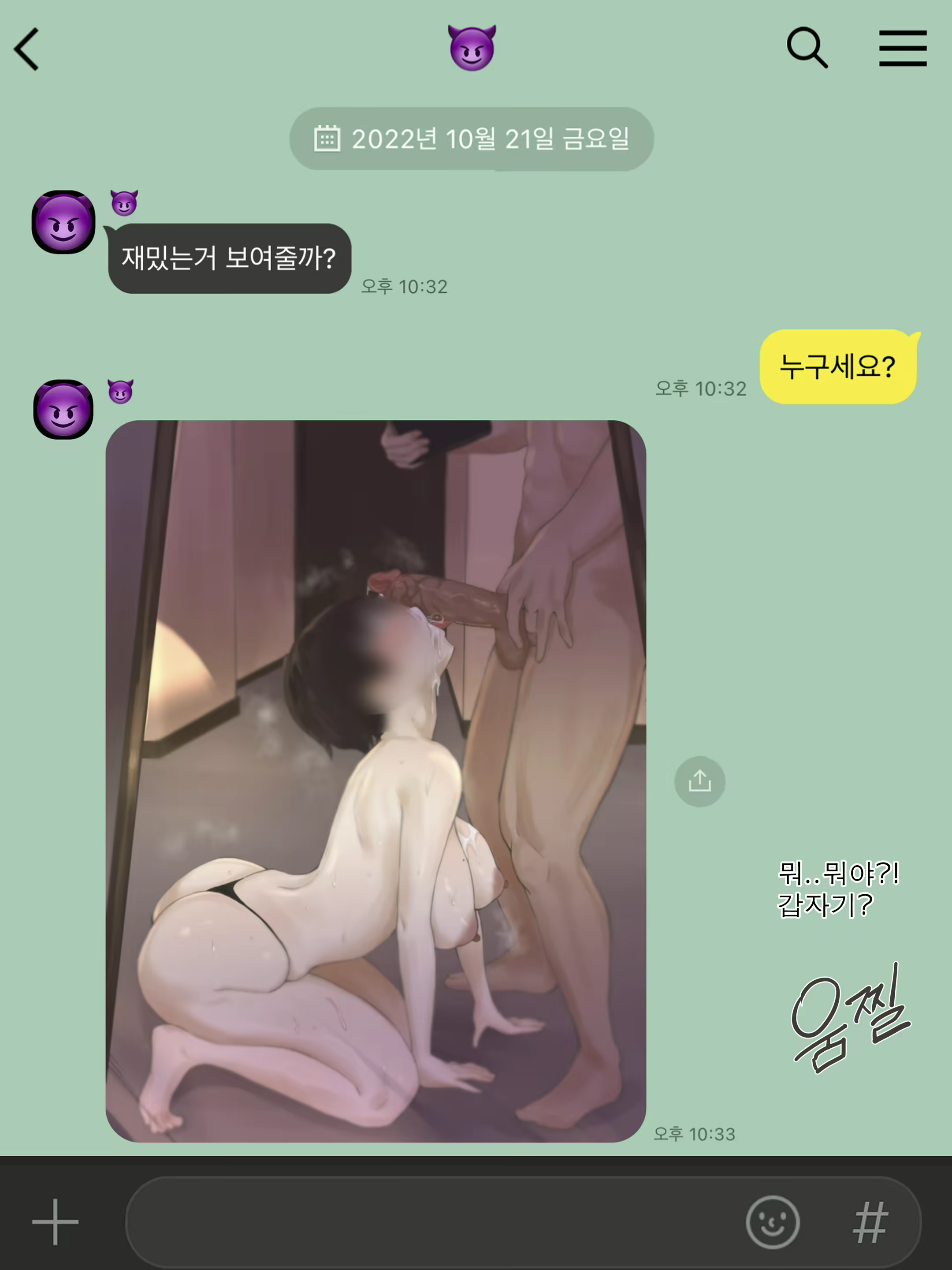 Content 2364308 - 21 페이지