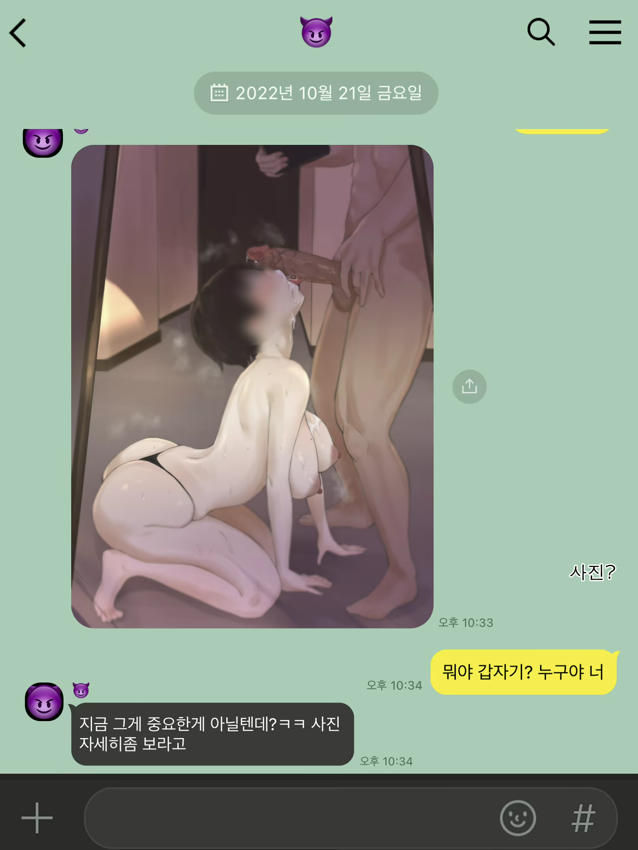 Content 2364308 - 23 페이지