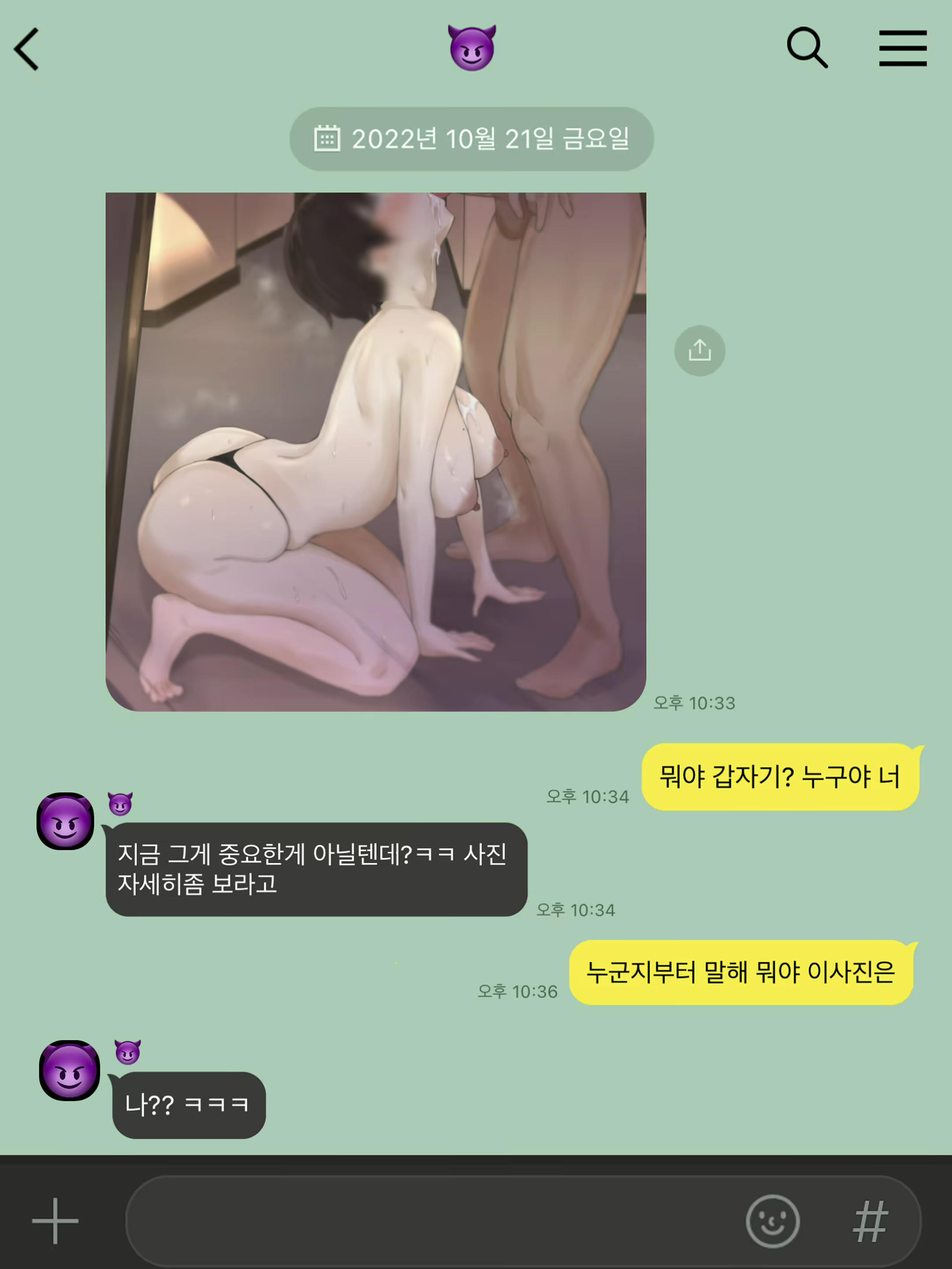 Content 2364308 - 25 페이지