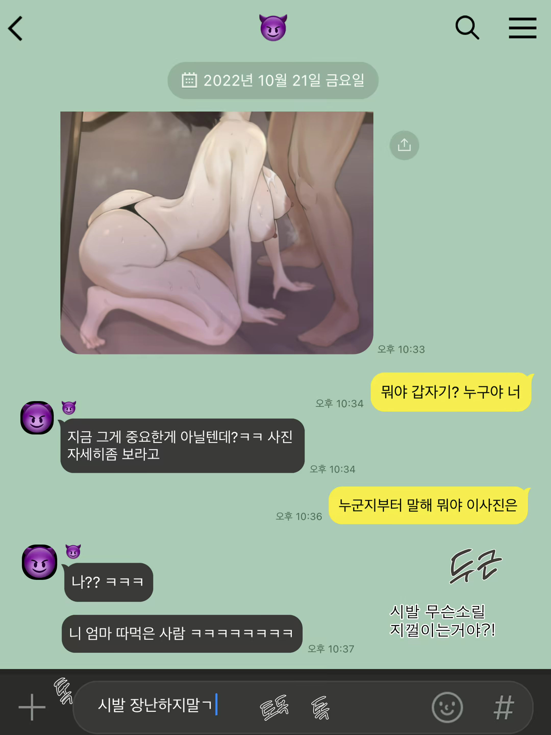 Content 2364308 - 26 페이지