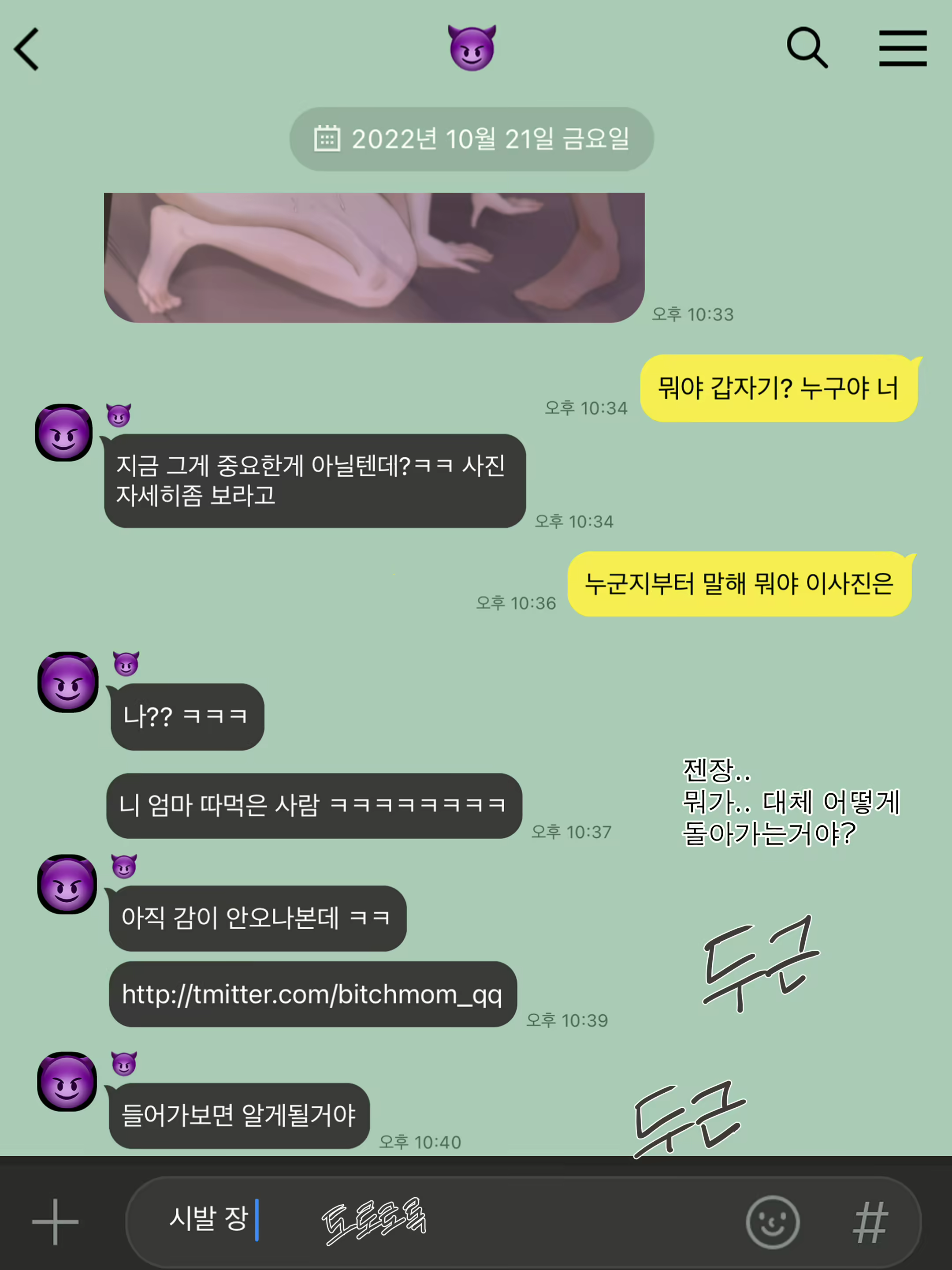 Content 2364308 - 27 페이지
