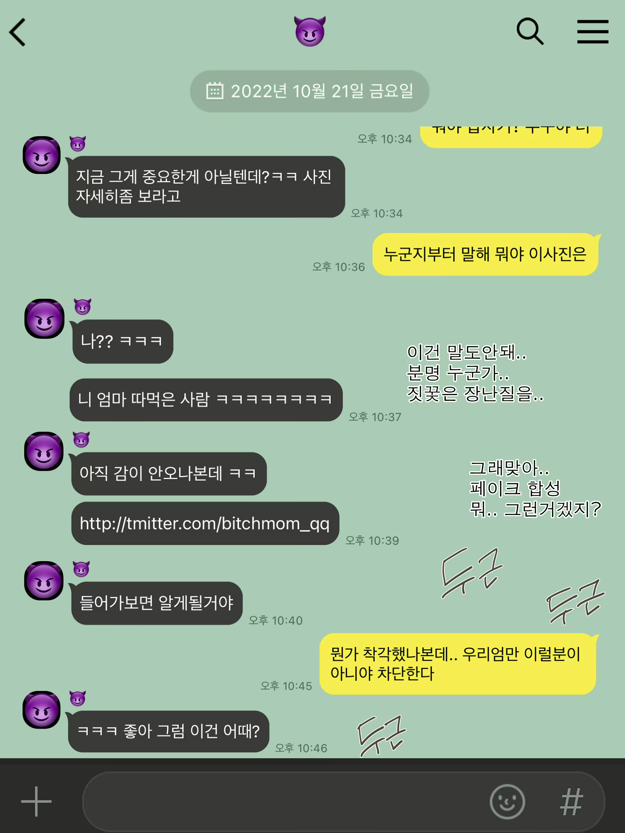 Content 2364308 - 30 페이지