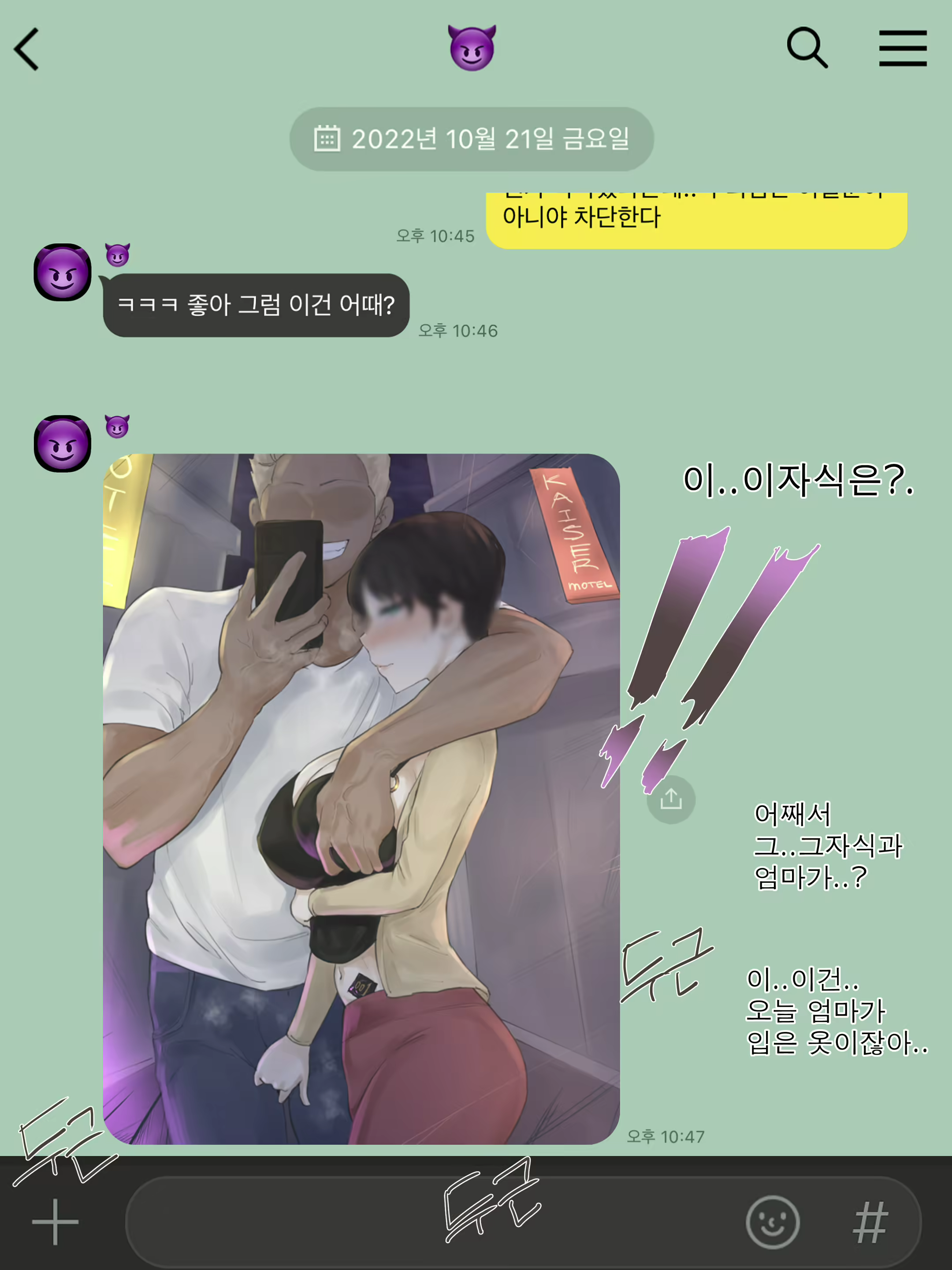 Content 2364308 - 31 페이지