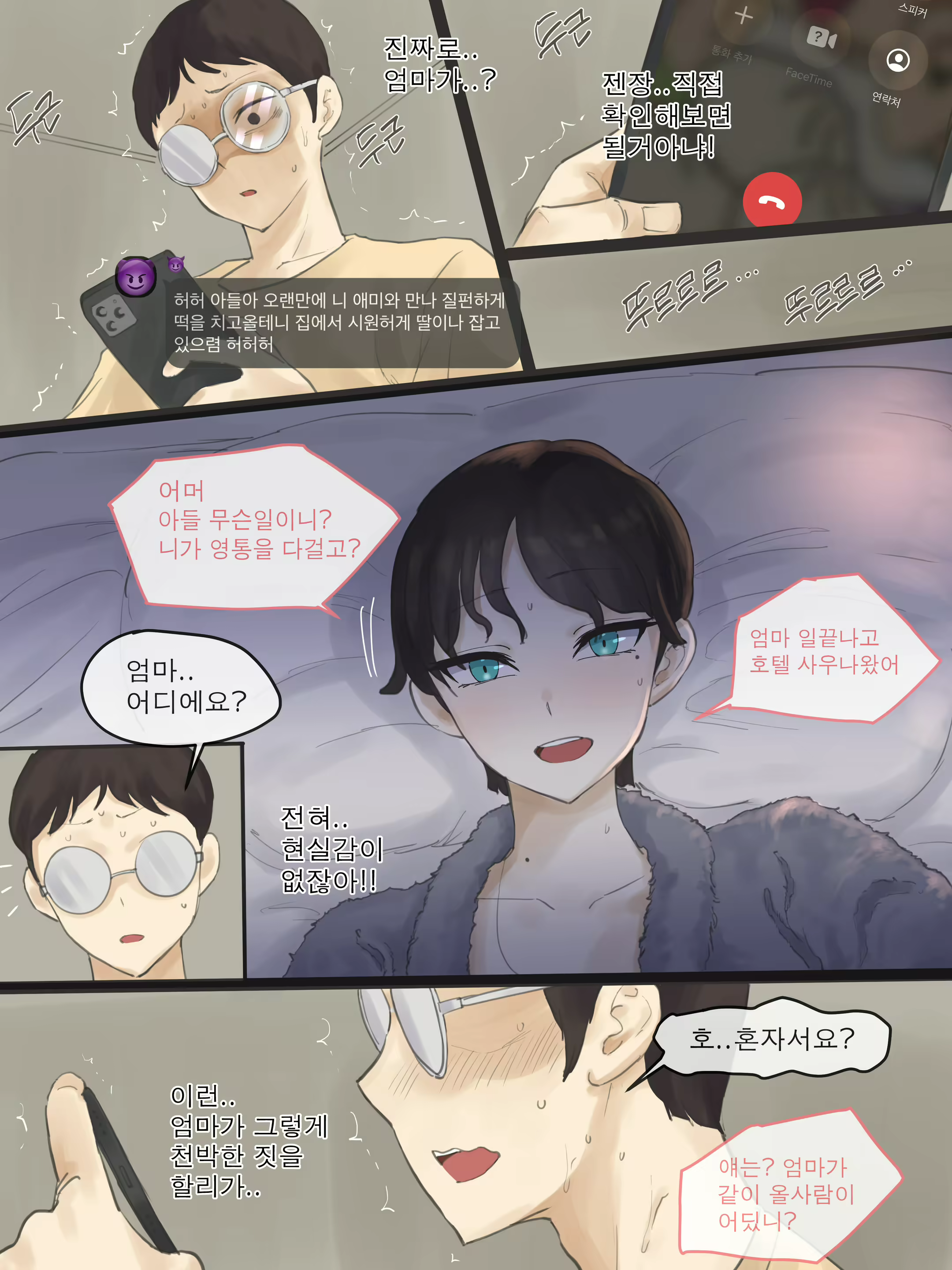 Content 2364308 - 32 페이지