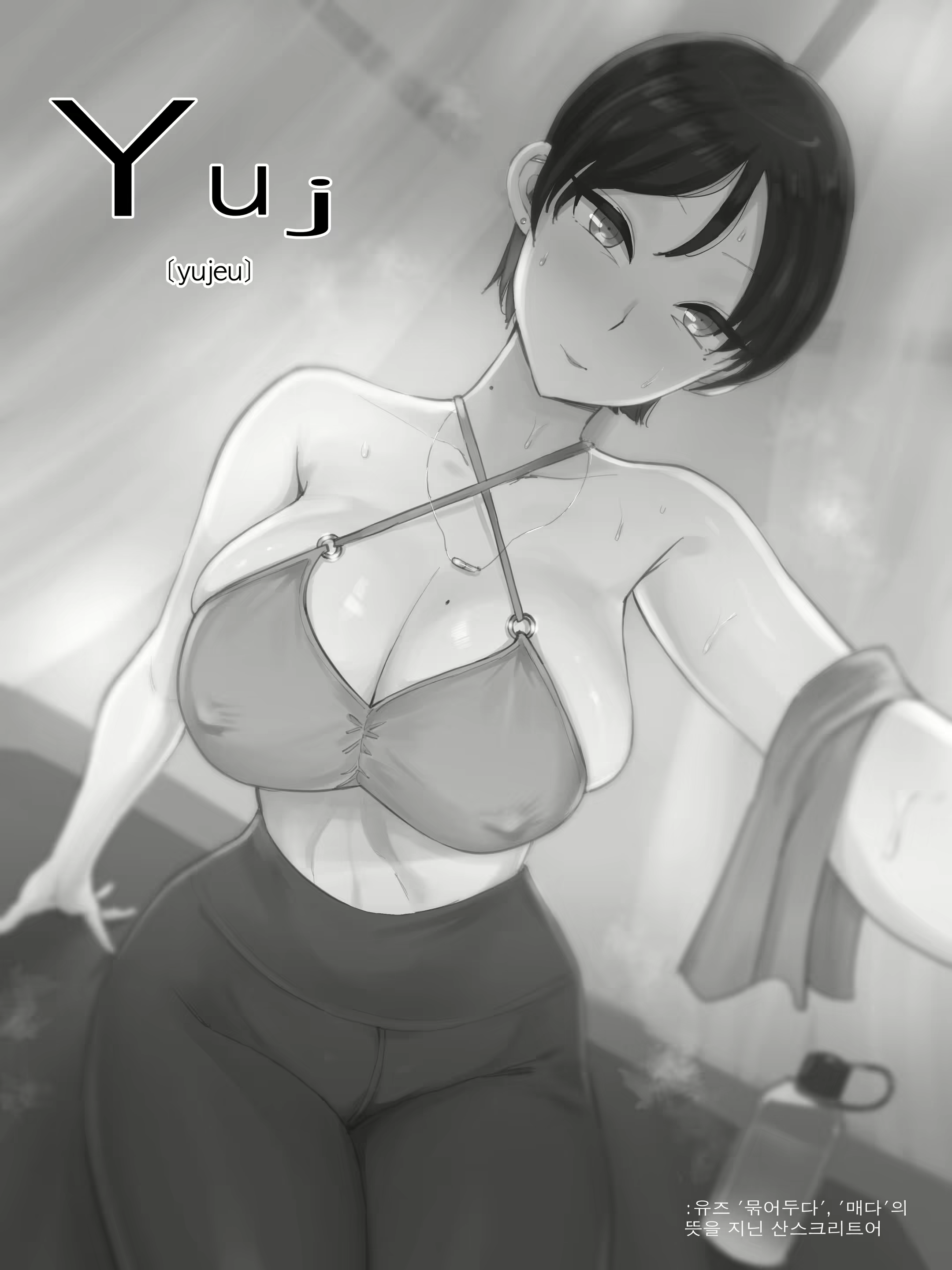 Content 2364308 - 4 페이지