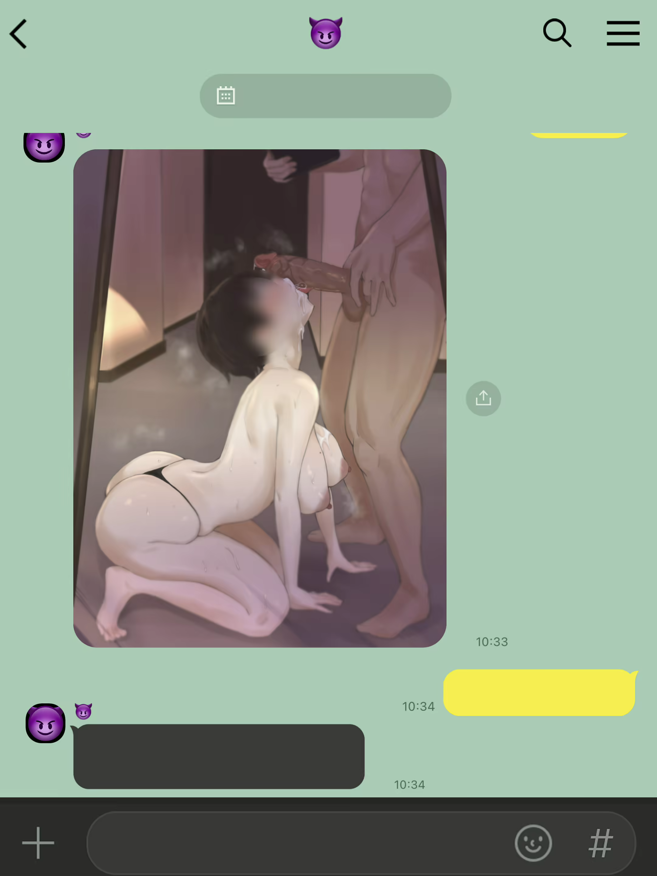 Content 2364308 - 61 페이지