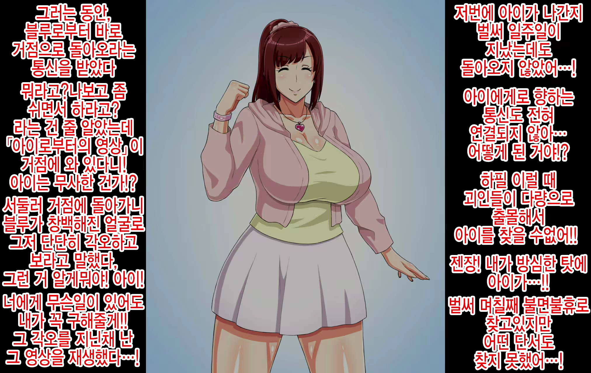 Content 2364543 - 21 페이지