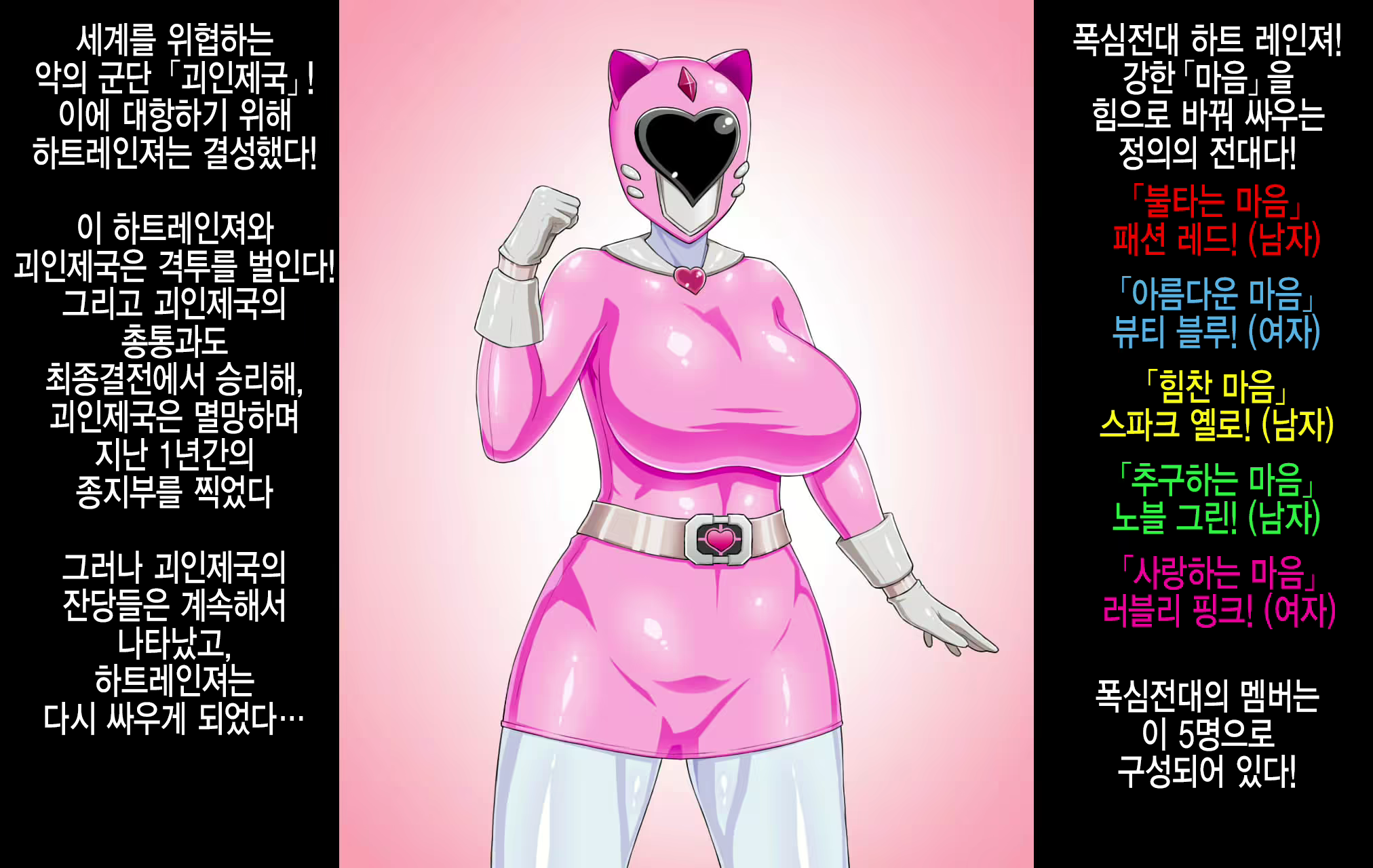 Content 2364543 - 3 페이지
