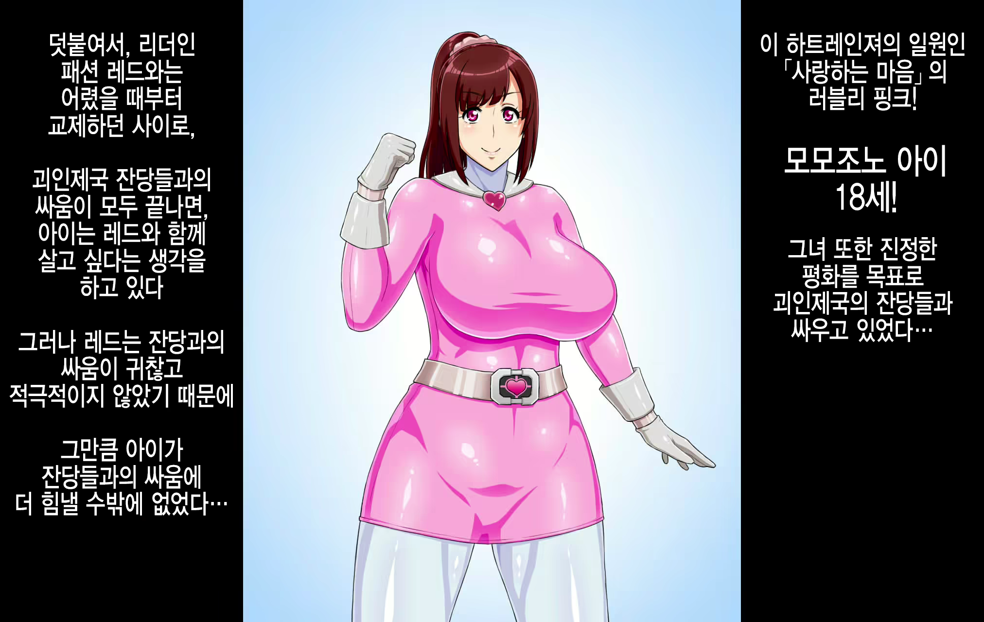 Content 2364543 - 4 페이지