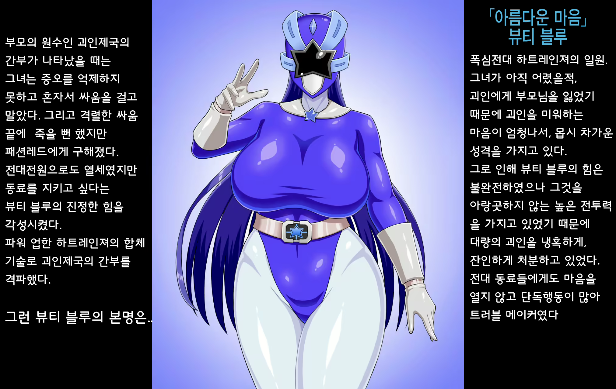Content 2364543 - 40 페이지