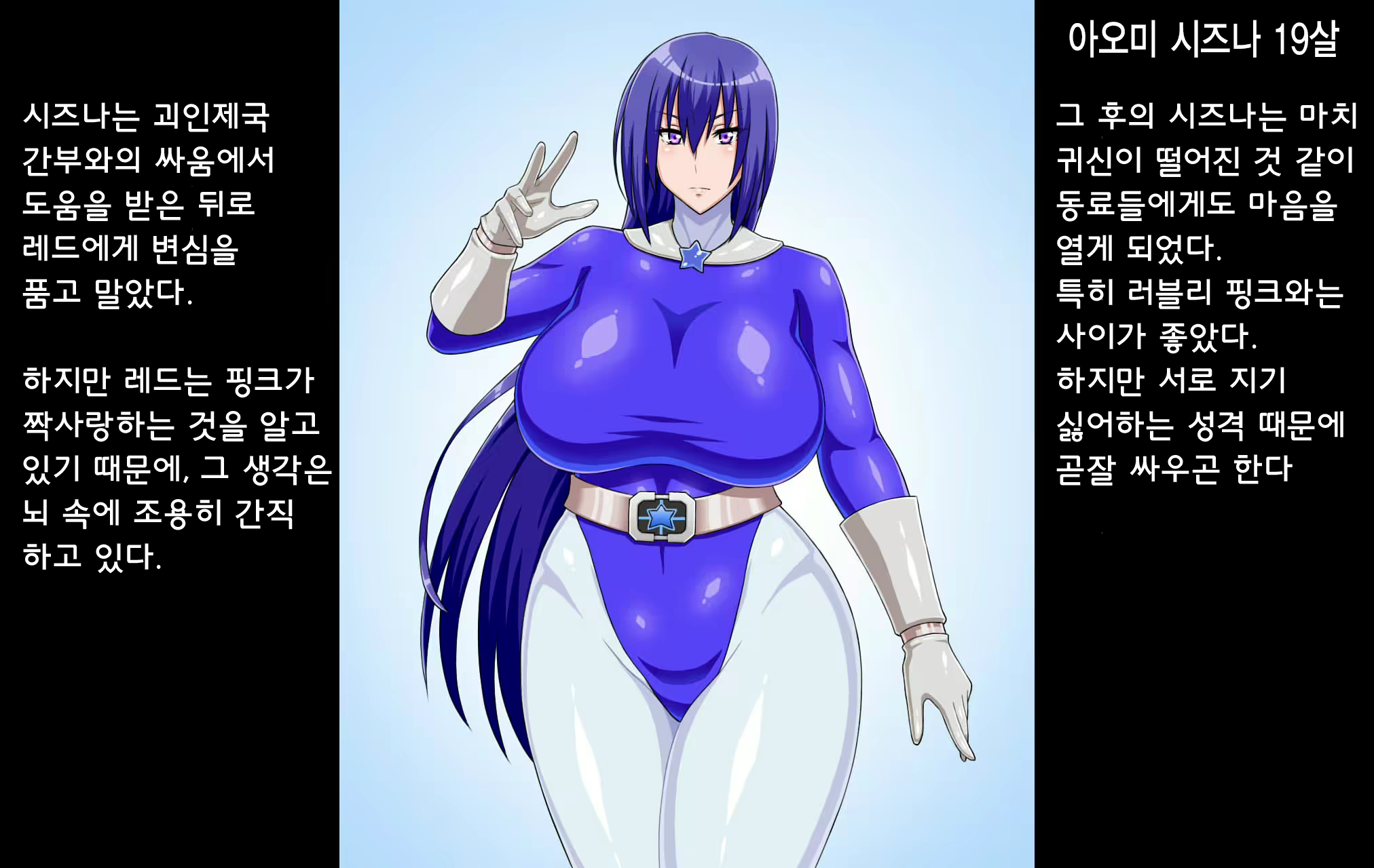 Content 2364543 - 41 페이지