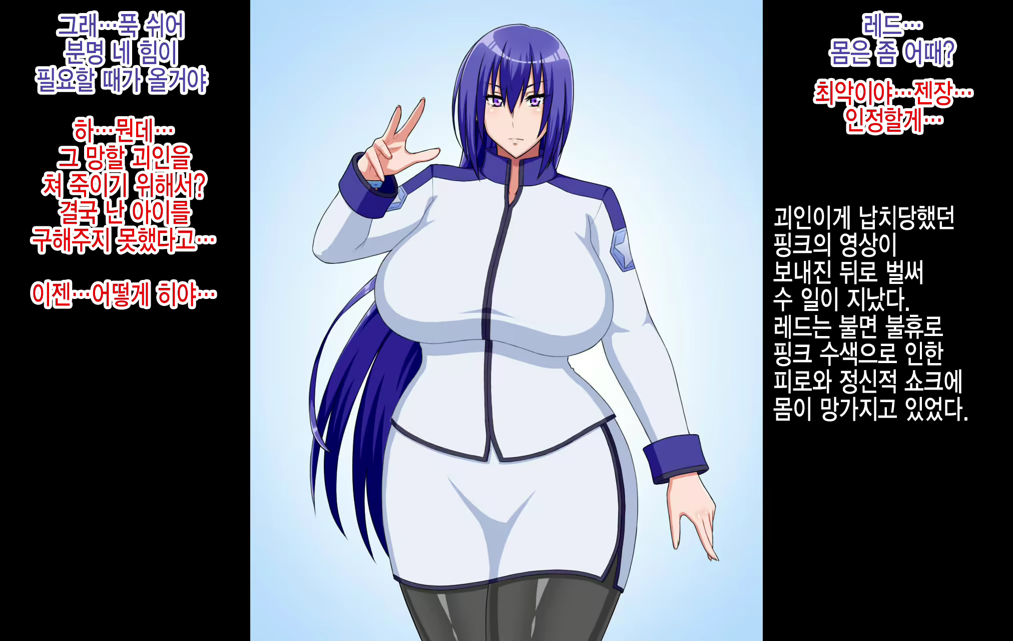 Content 2364543 - 42 페이지