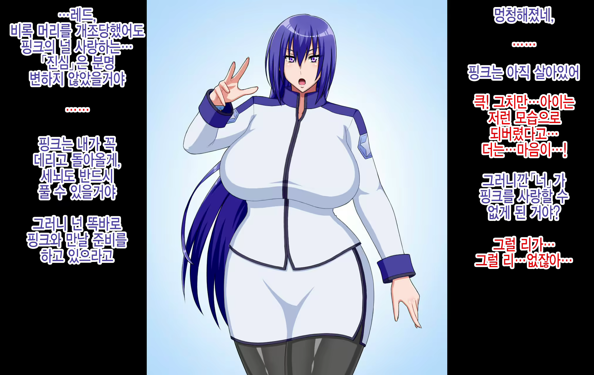 Content 2364543 - 43 페이지