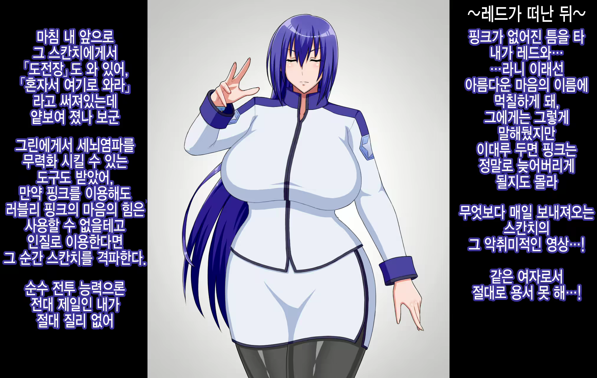 Content 2364543 - 44 페이지