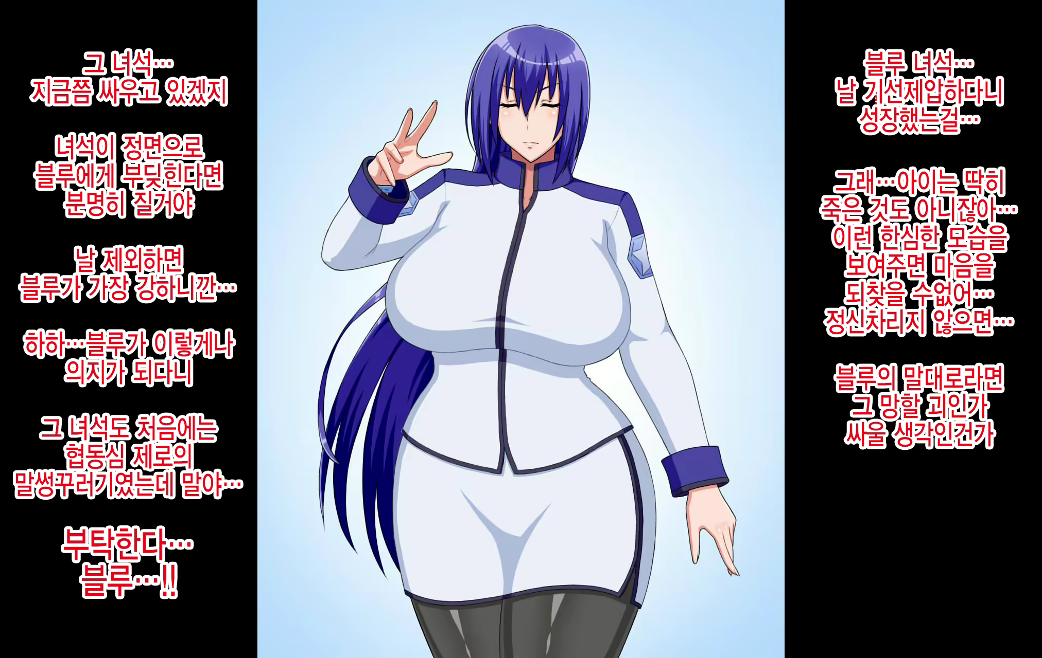 Content 2364543 - 49 페이지