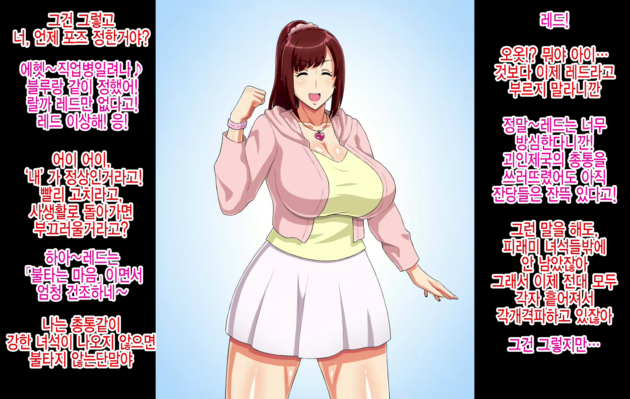 Content 2364543 - 5 페이지