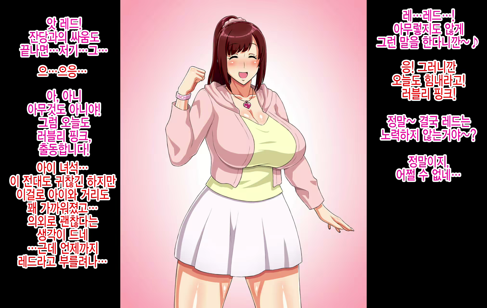 Content 2364543 - 7 페이지