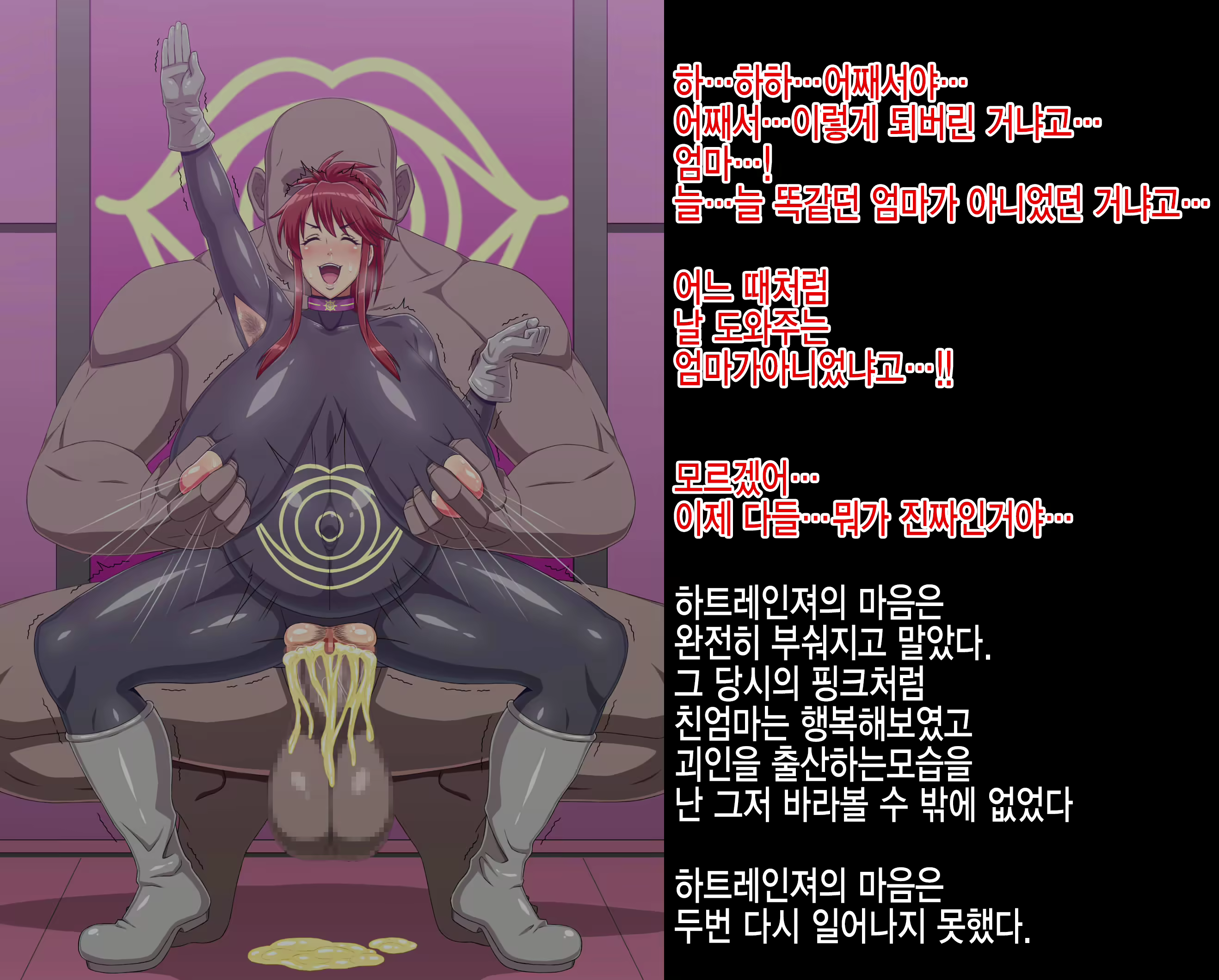 Content 2364543 - 80 페이지