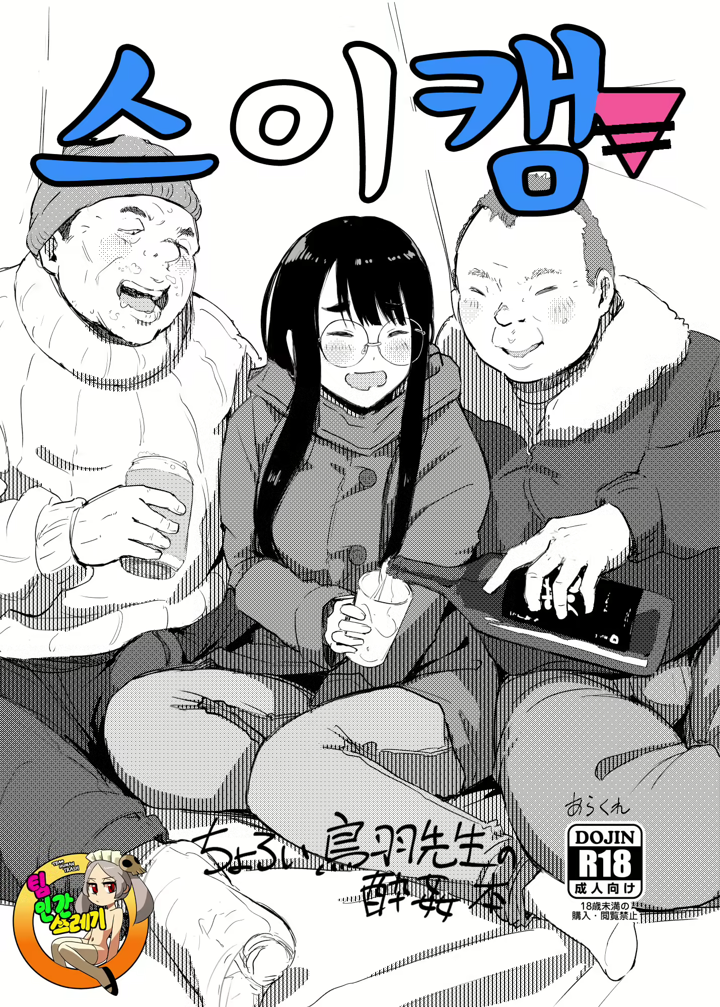 Content 2364654 - 1 페이지