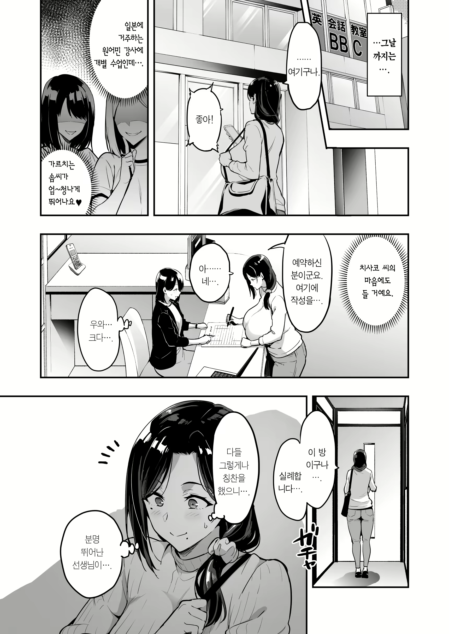 Content 2364741 - 10 페이지