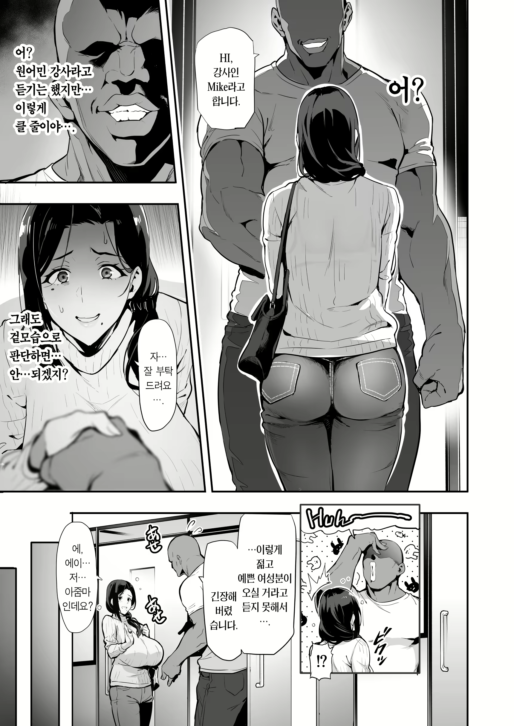 Content 2364741 - 11 페이지