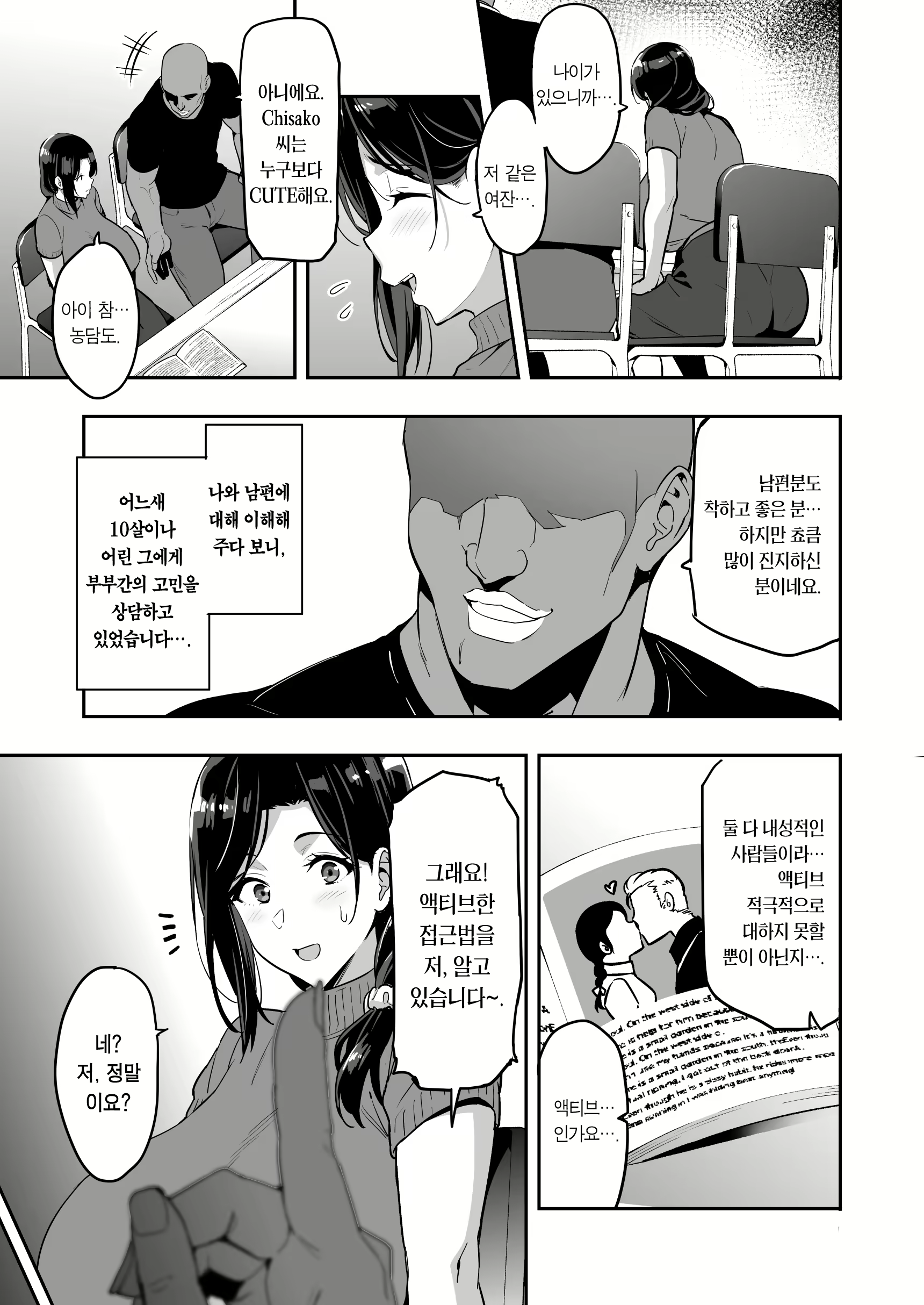 Content 2364741 - 13 페이지
