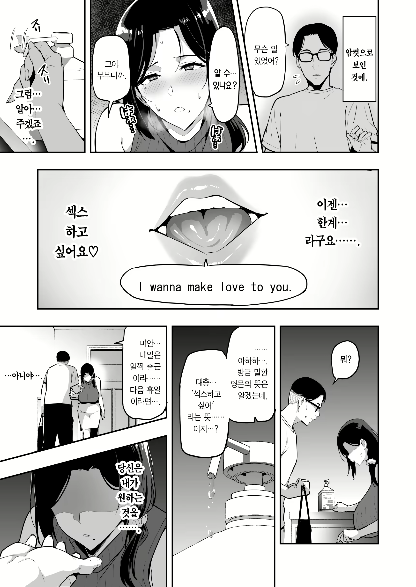 Content 2364741 - 19 페이지