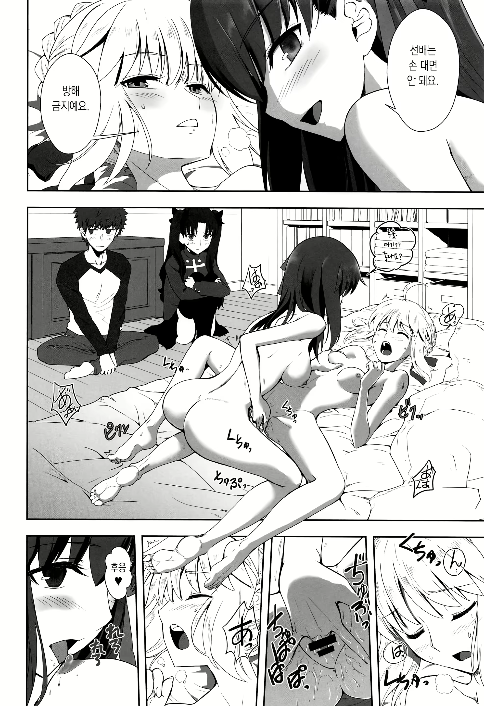 Content 2364805 - 11 페이지