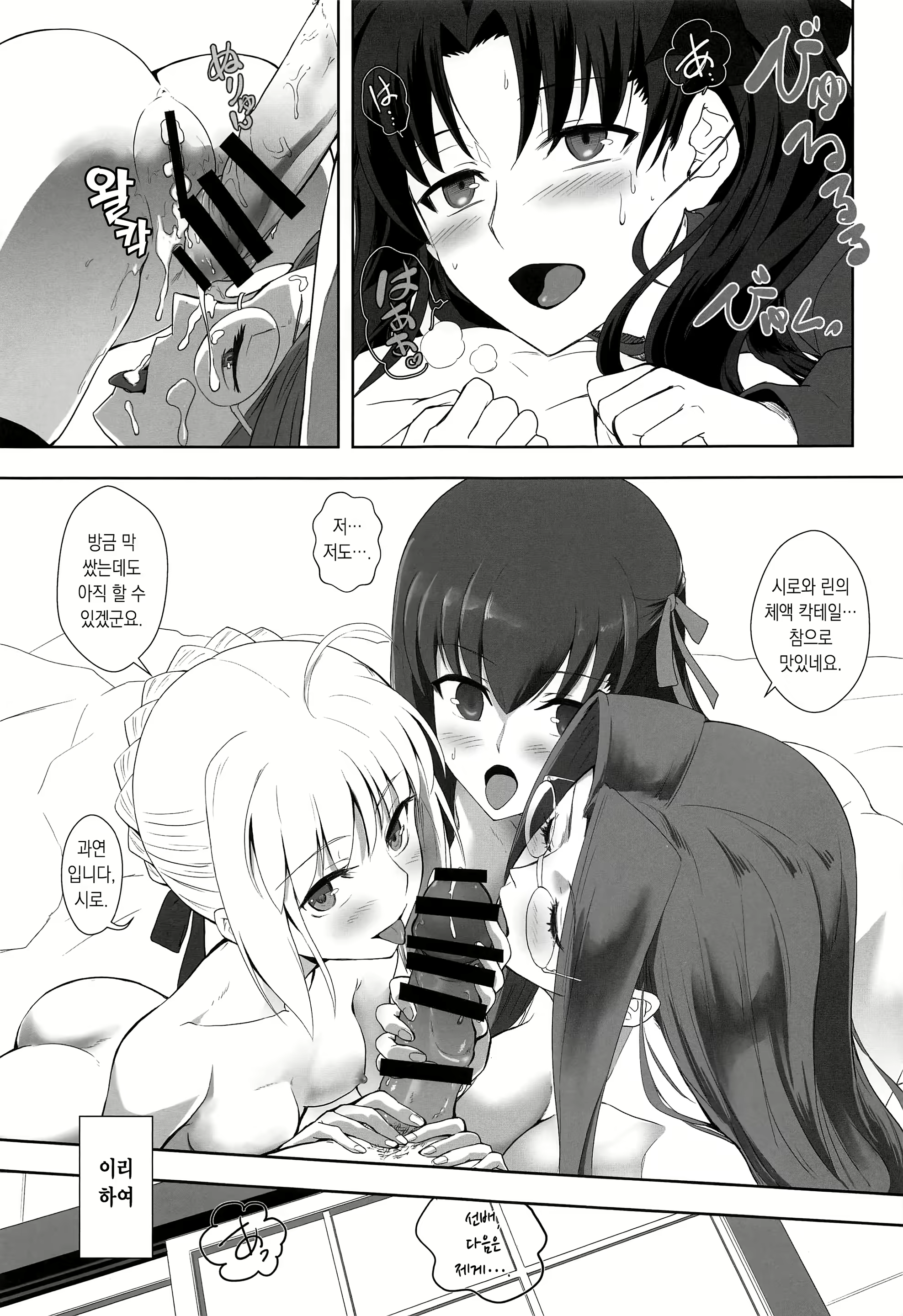 Content 2364805 - 22 페이지
