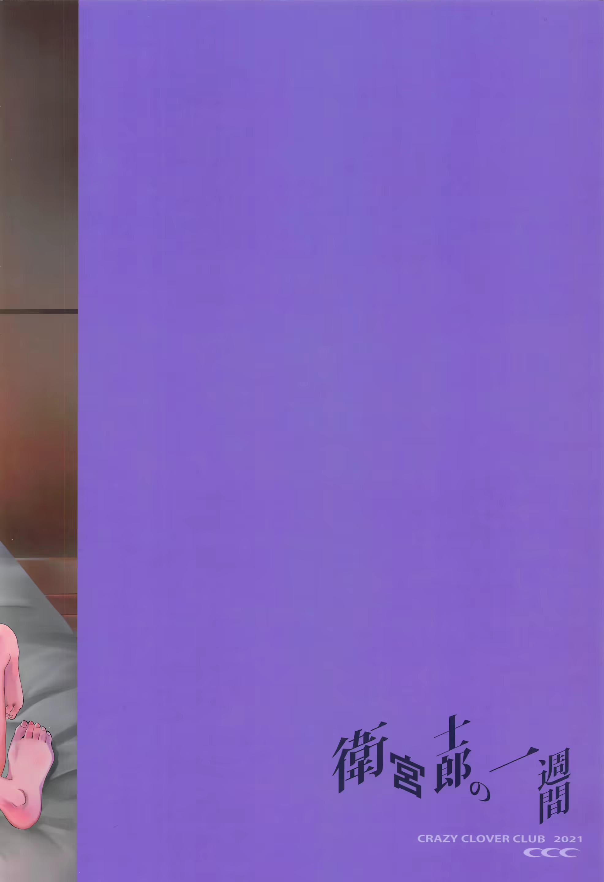 Content 2364805 - 26 페이지