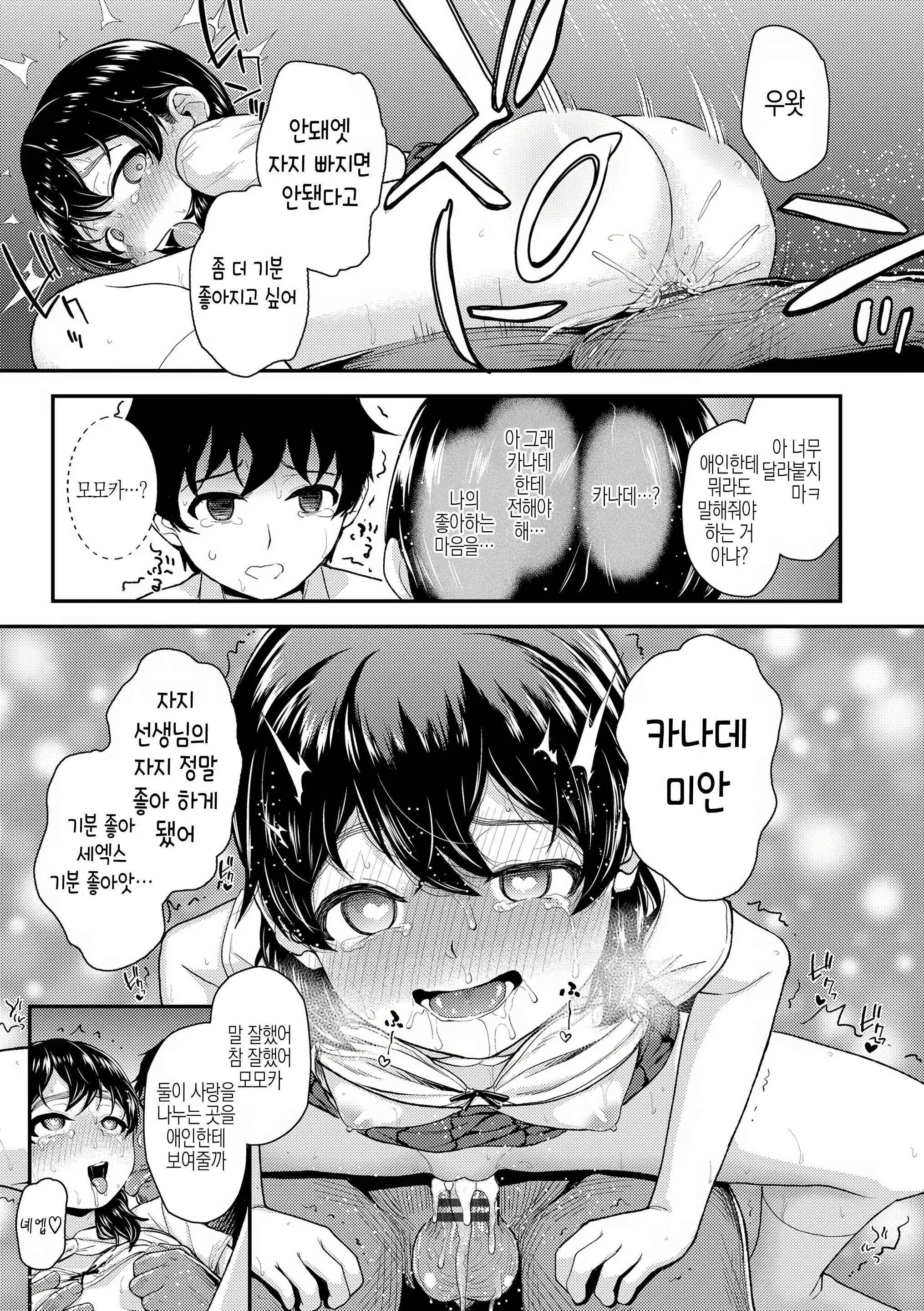 Content 2365009 - 123 페이지
