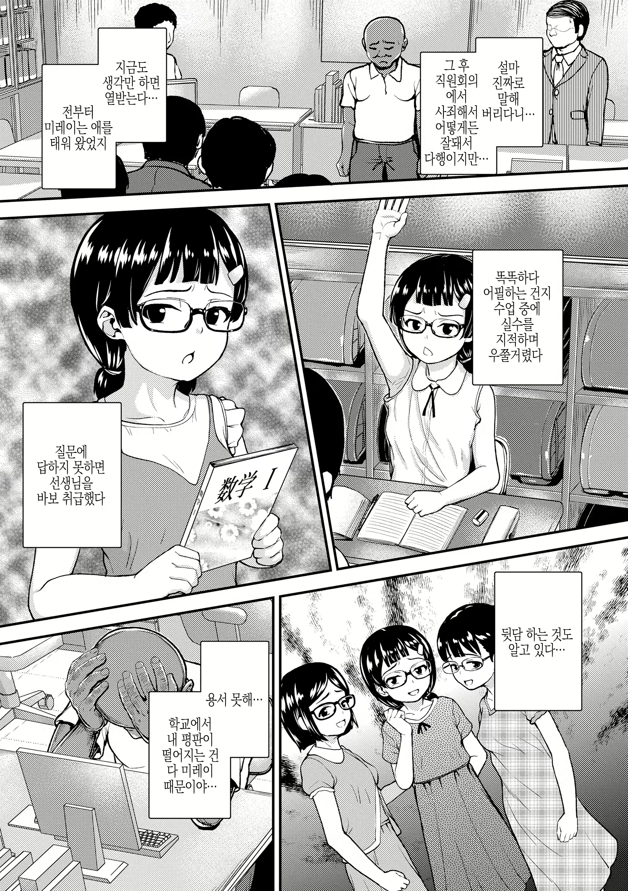 Content 2365009 - 129 페이지