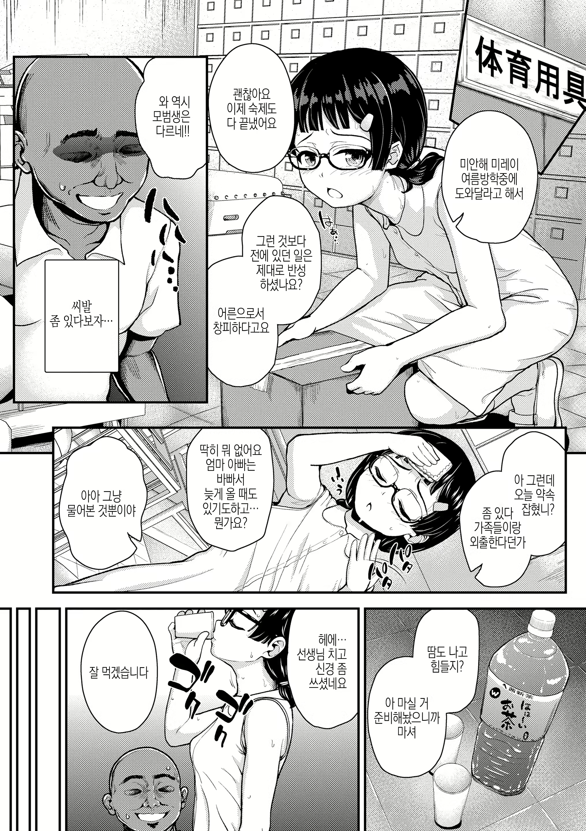 Content 2365009 - 130 페이지