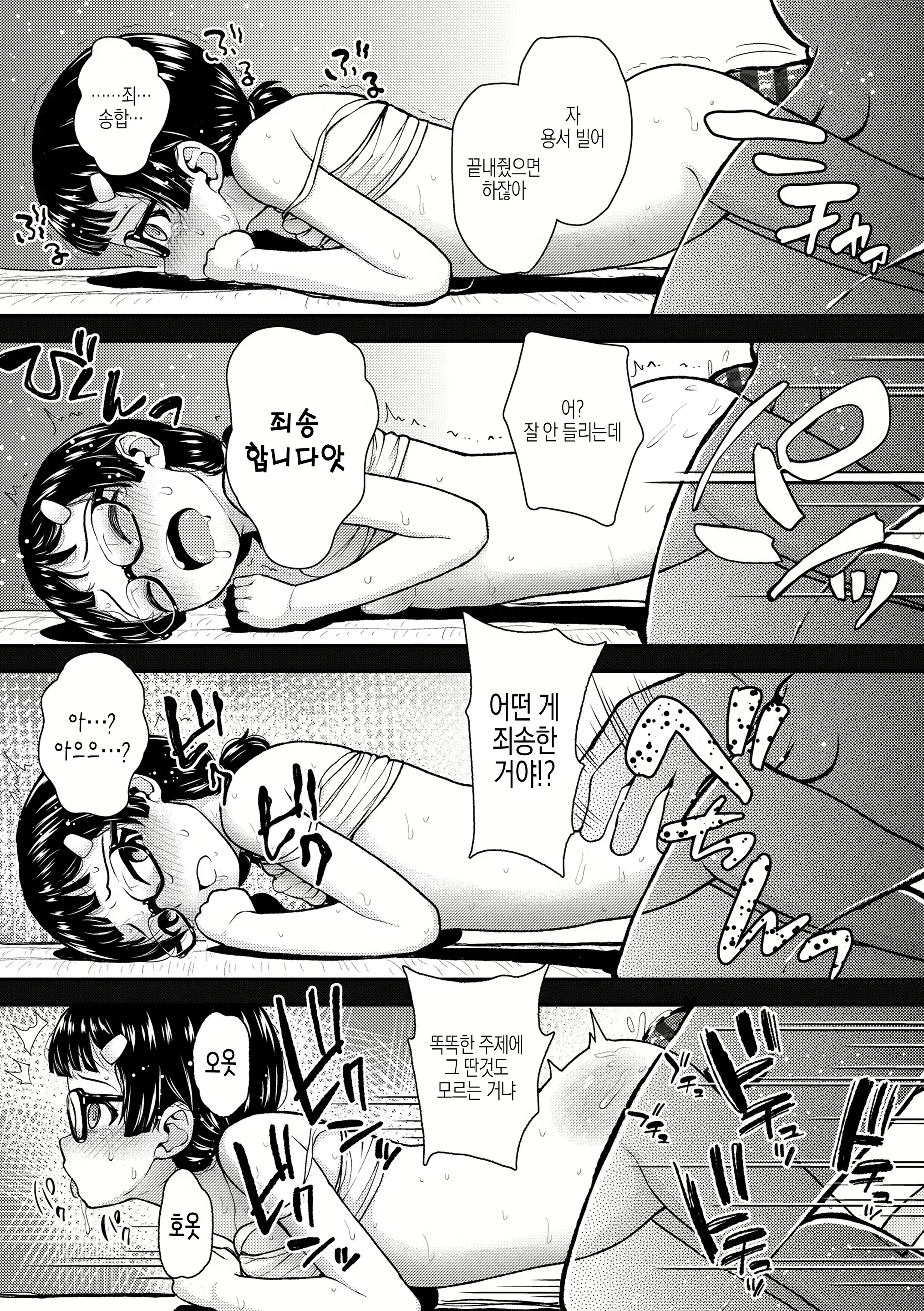 Content 2365009 - 139 페이지