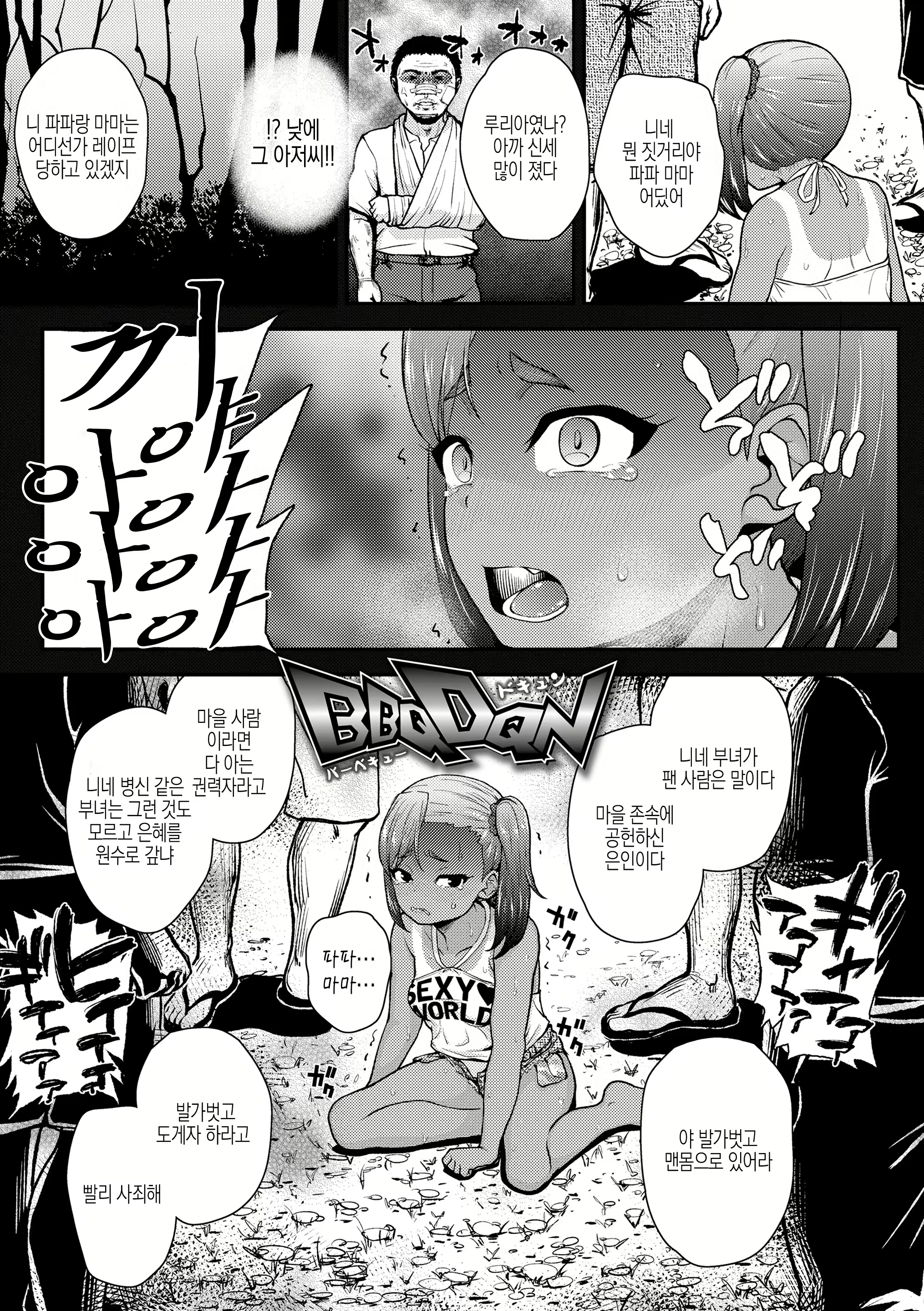 Content 2365009 - 147 페이지