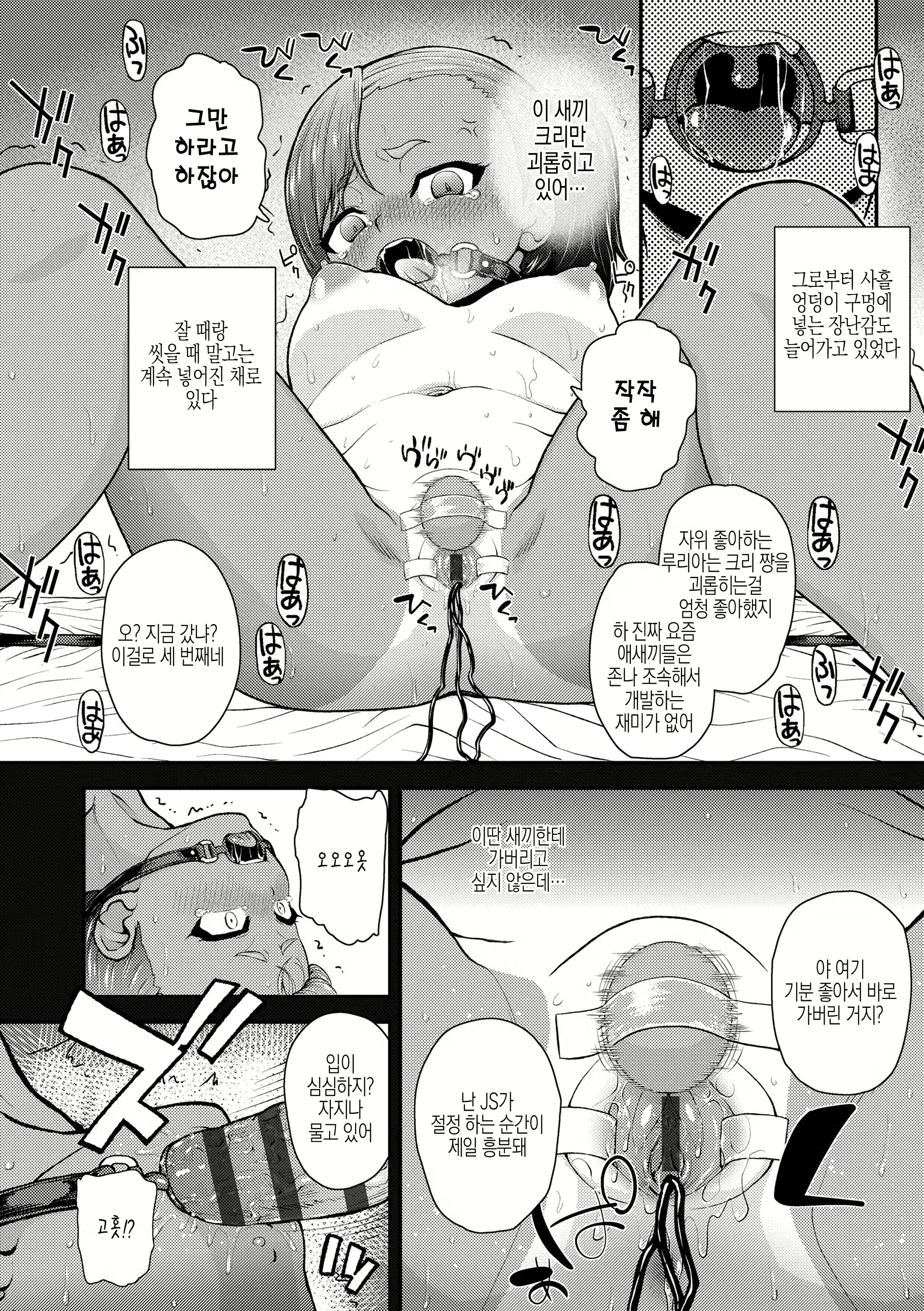 Content 2365009 - 156 페이지