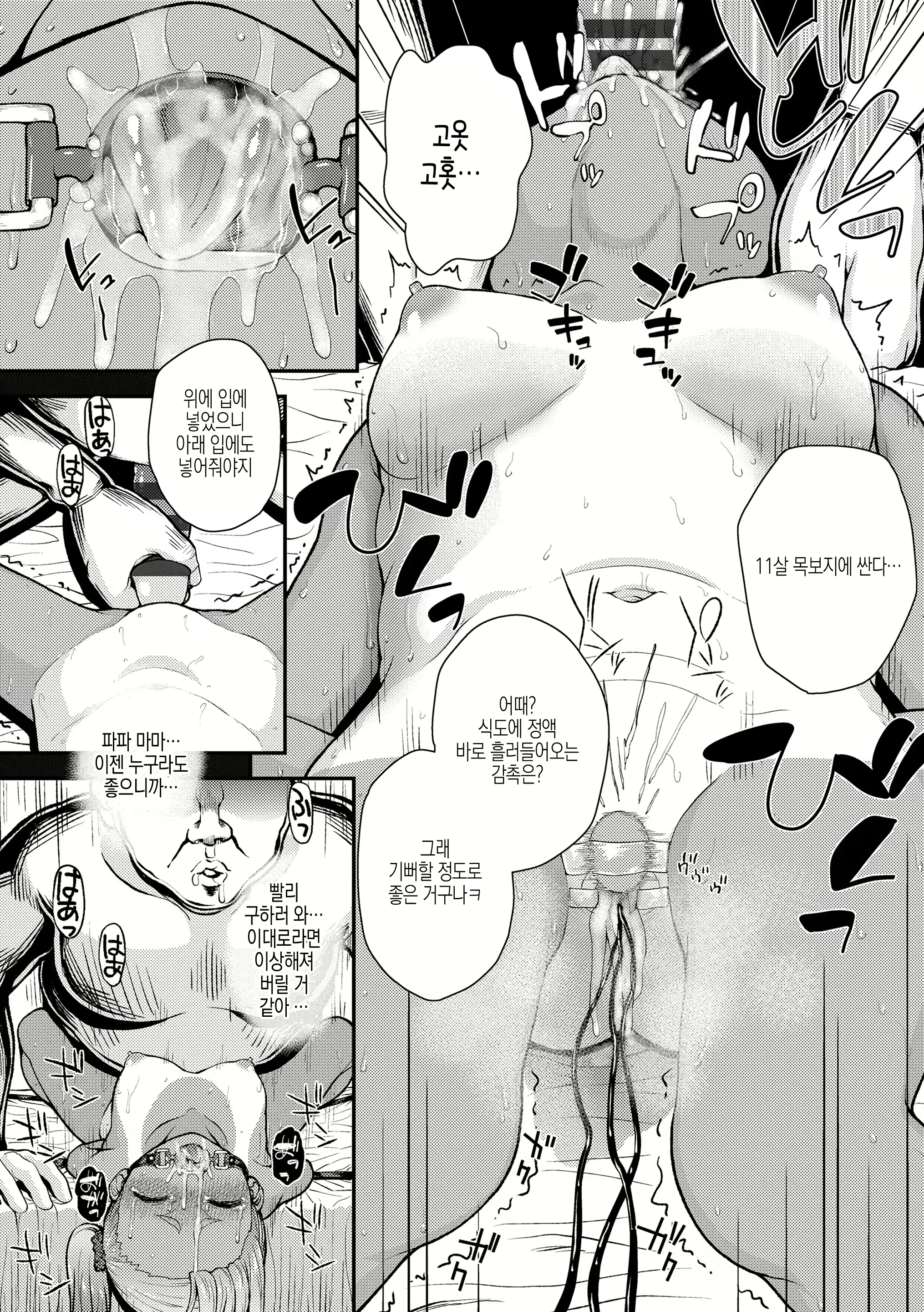 Content 2365009 - 158 페이지