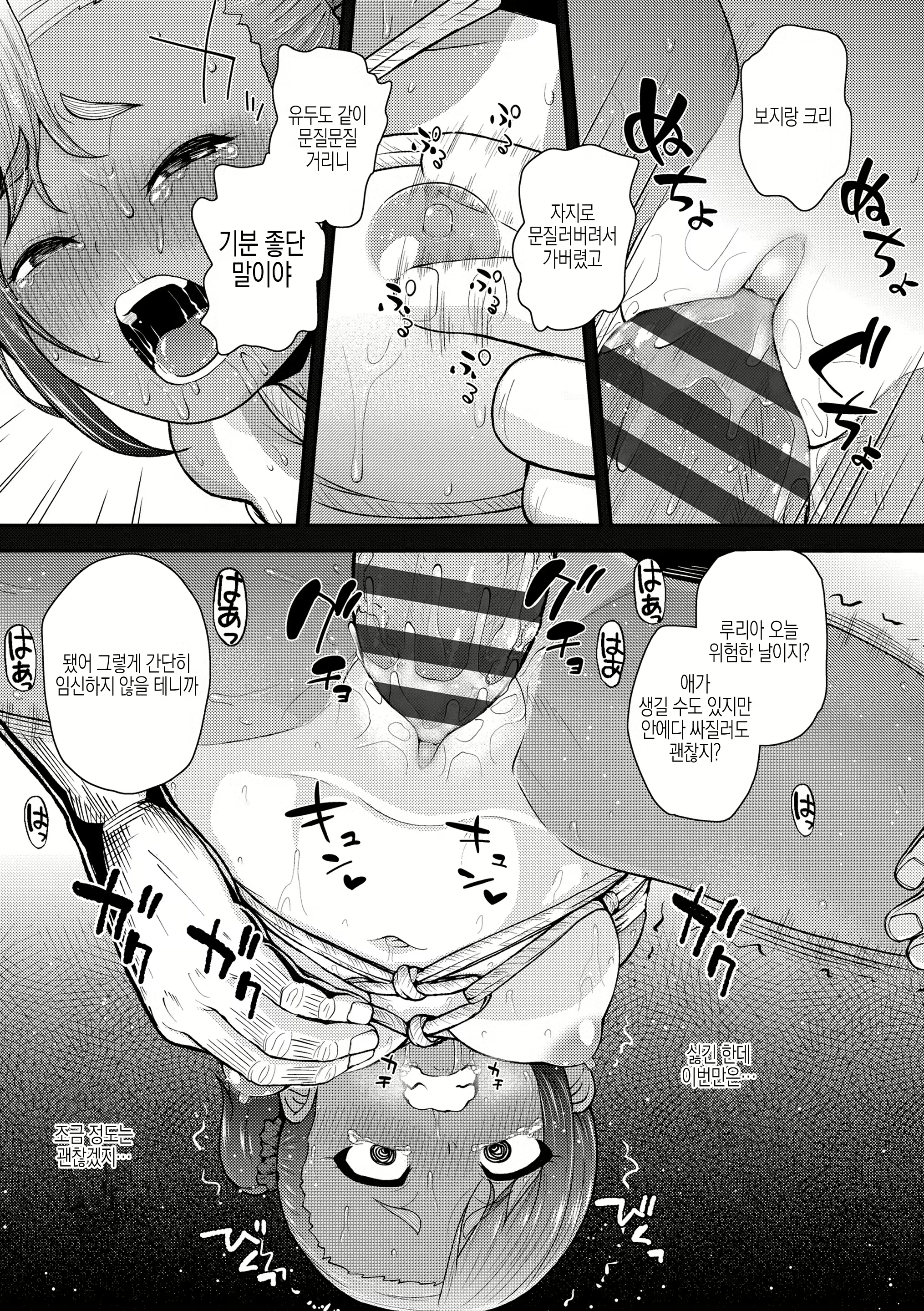 Content 2365009 - 163 페이지