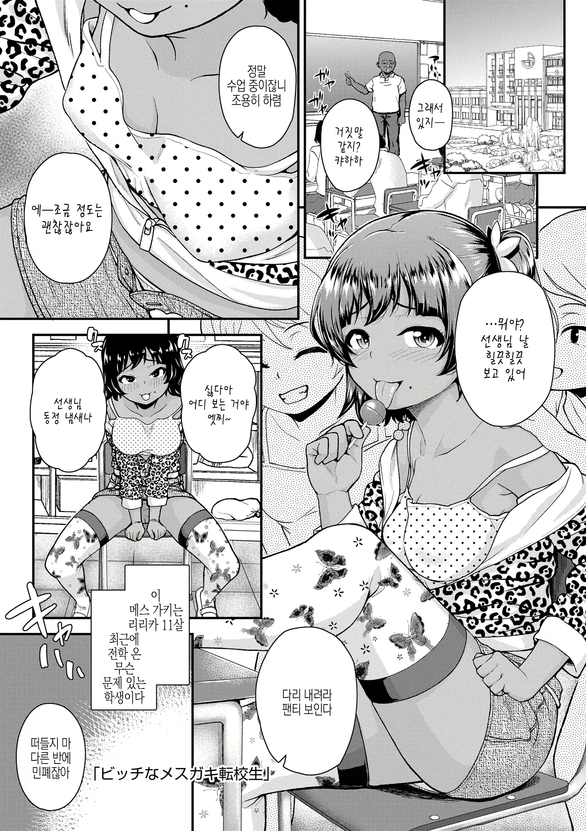 Content 2365009 - 171 페이지