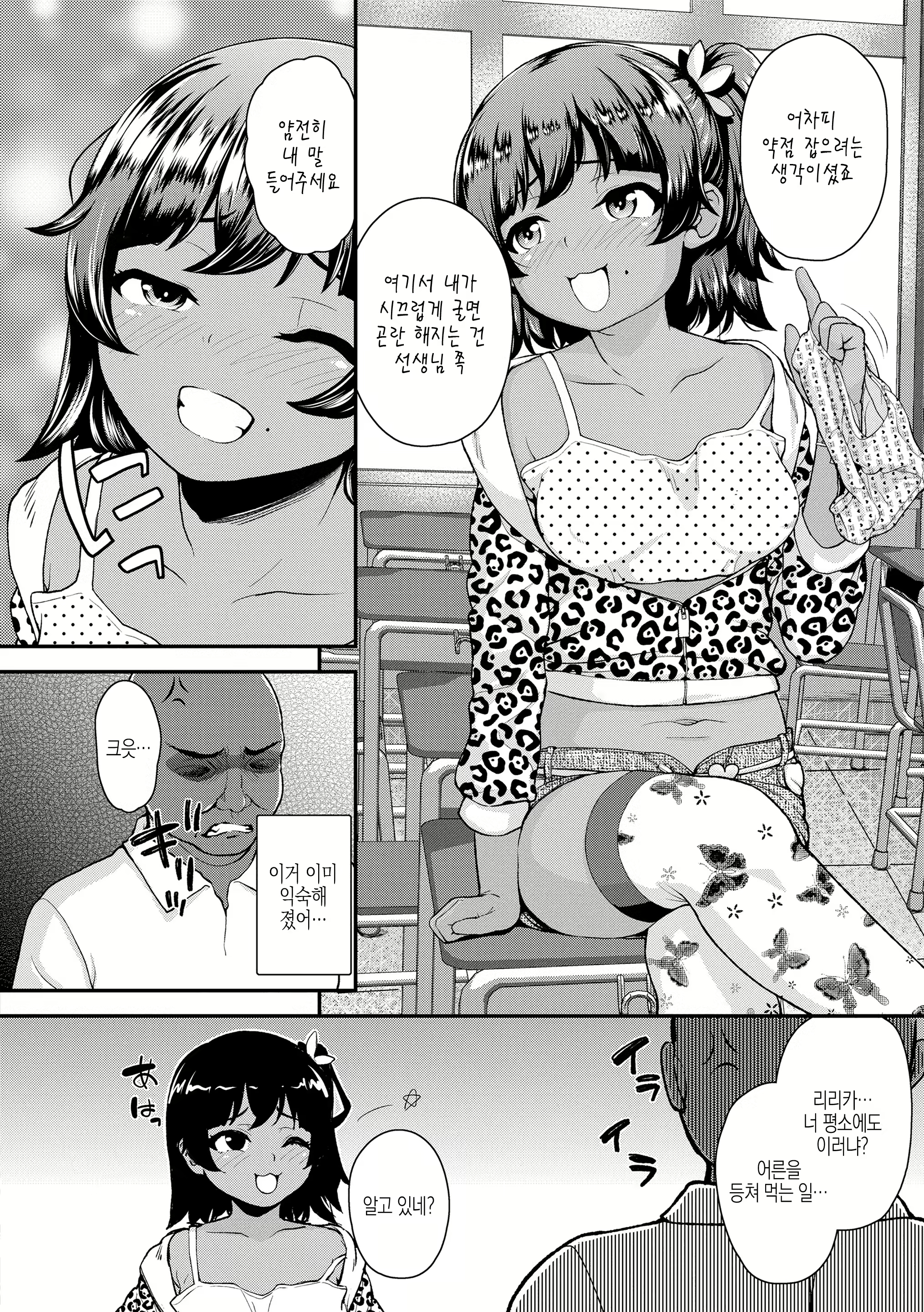 Content 2365009 - 174 페이지