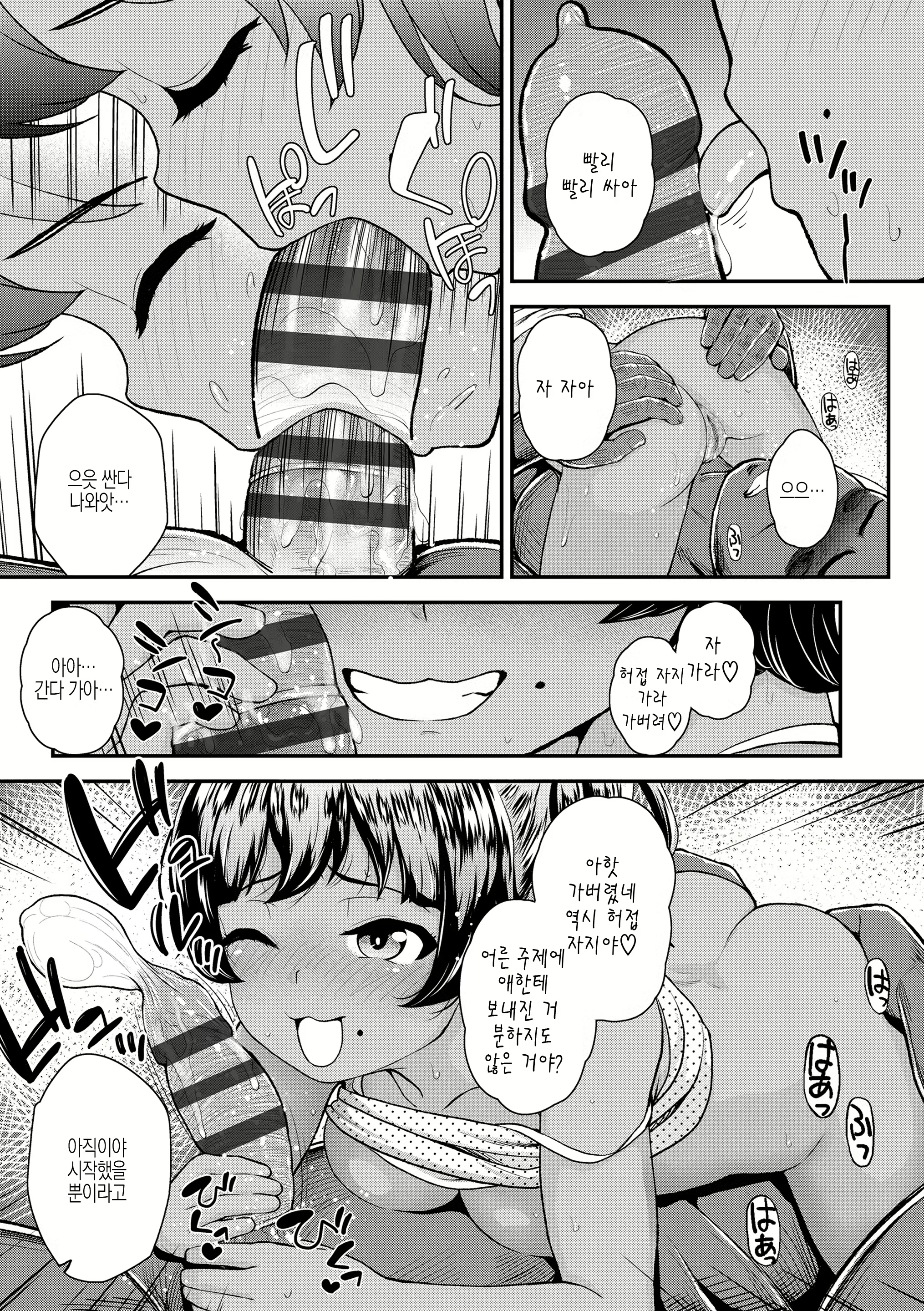 Content 2365009 - 181 페이지