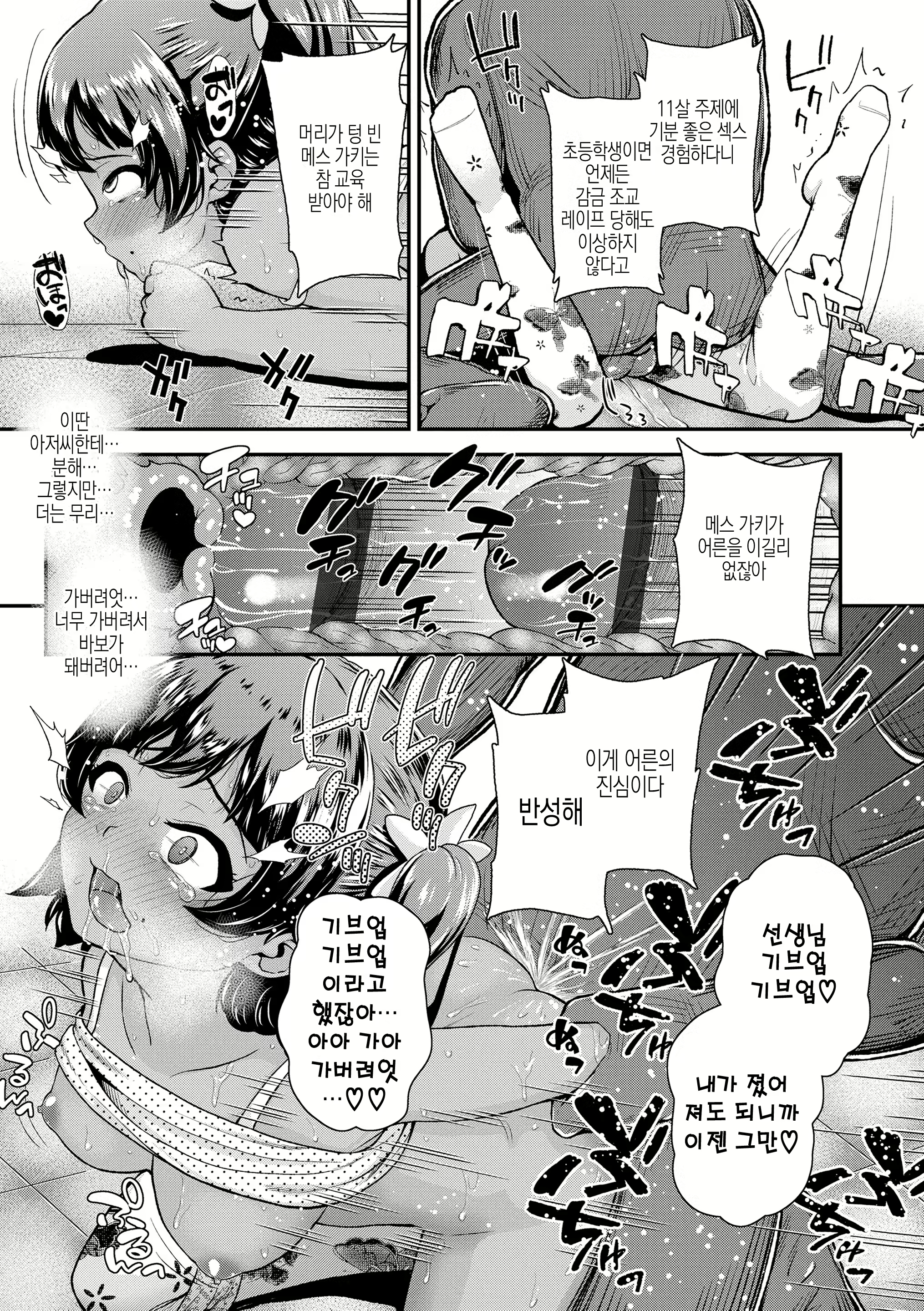 Content 2365009 - 187 페이지