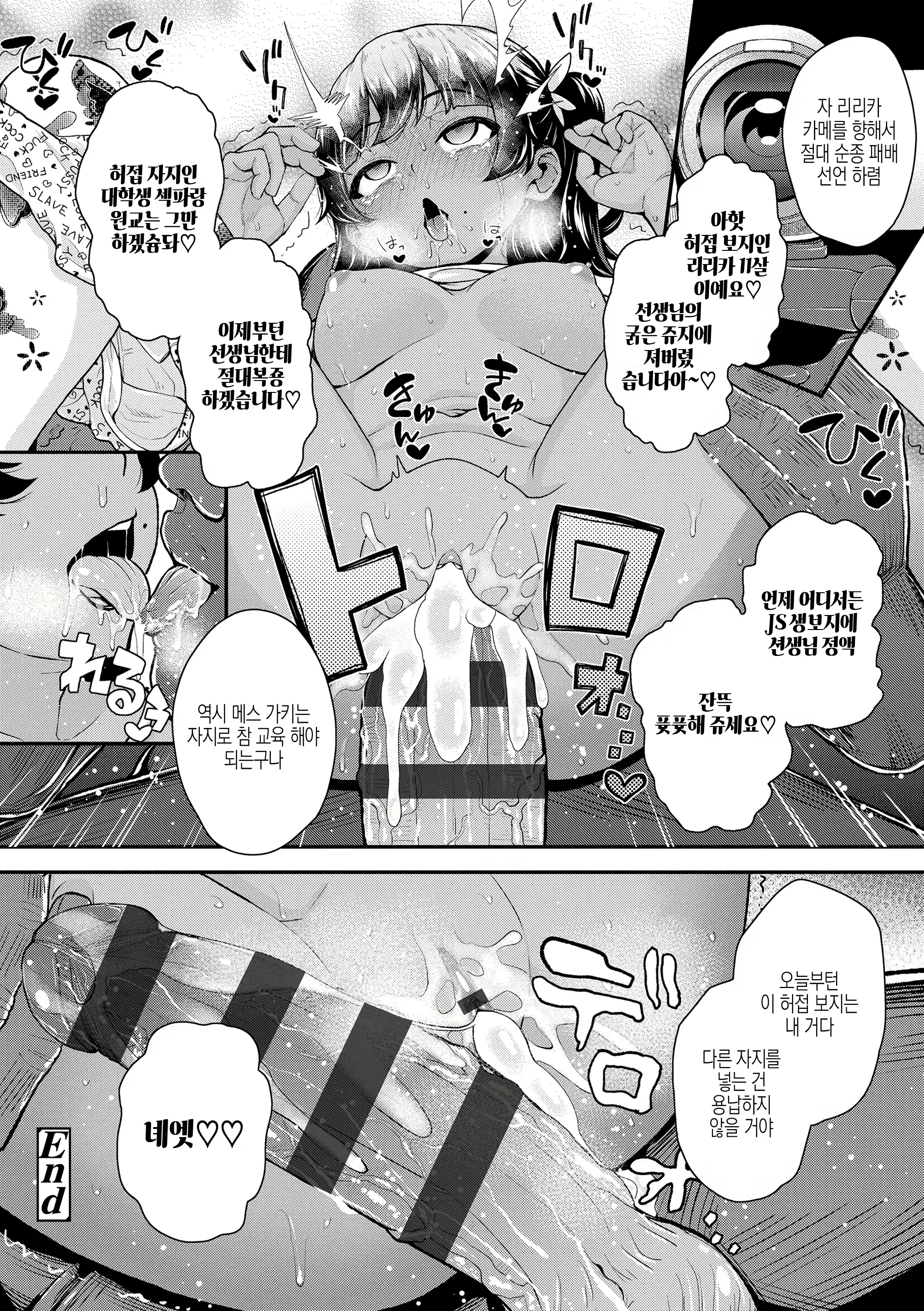 Content 2365009 - 190 페이지