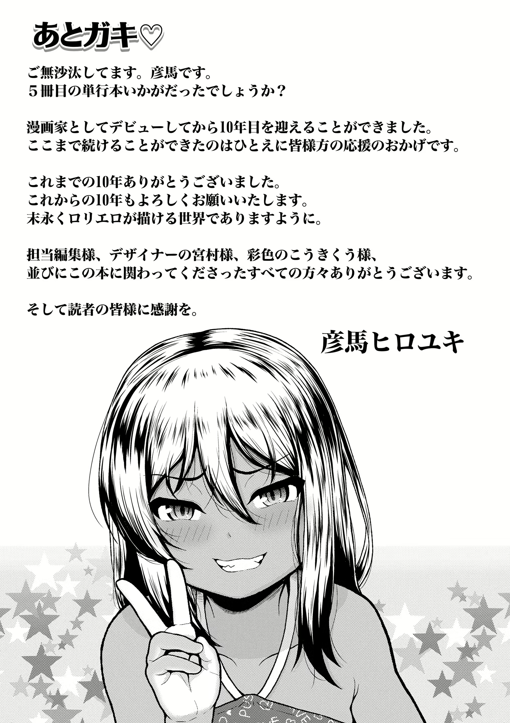 Content 2365009 - 193 페이지