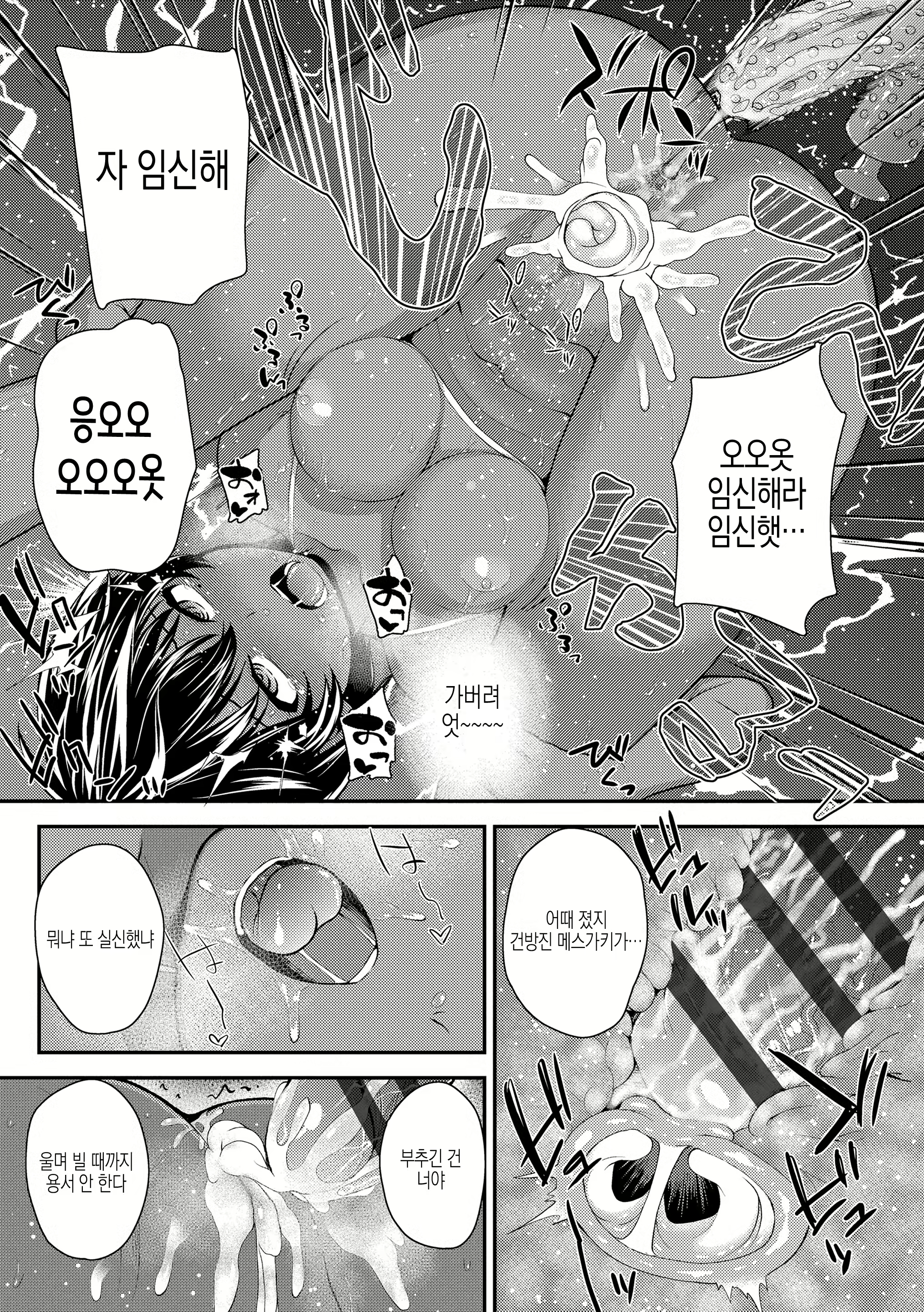 Content 2365009 - 27 페이지